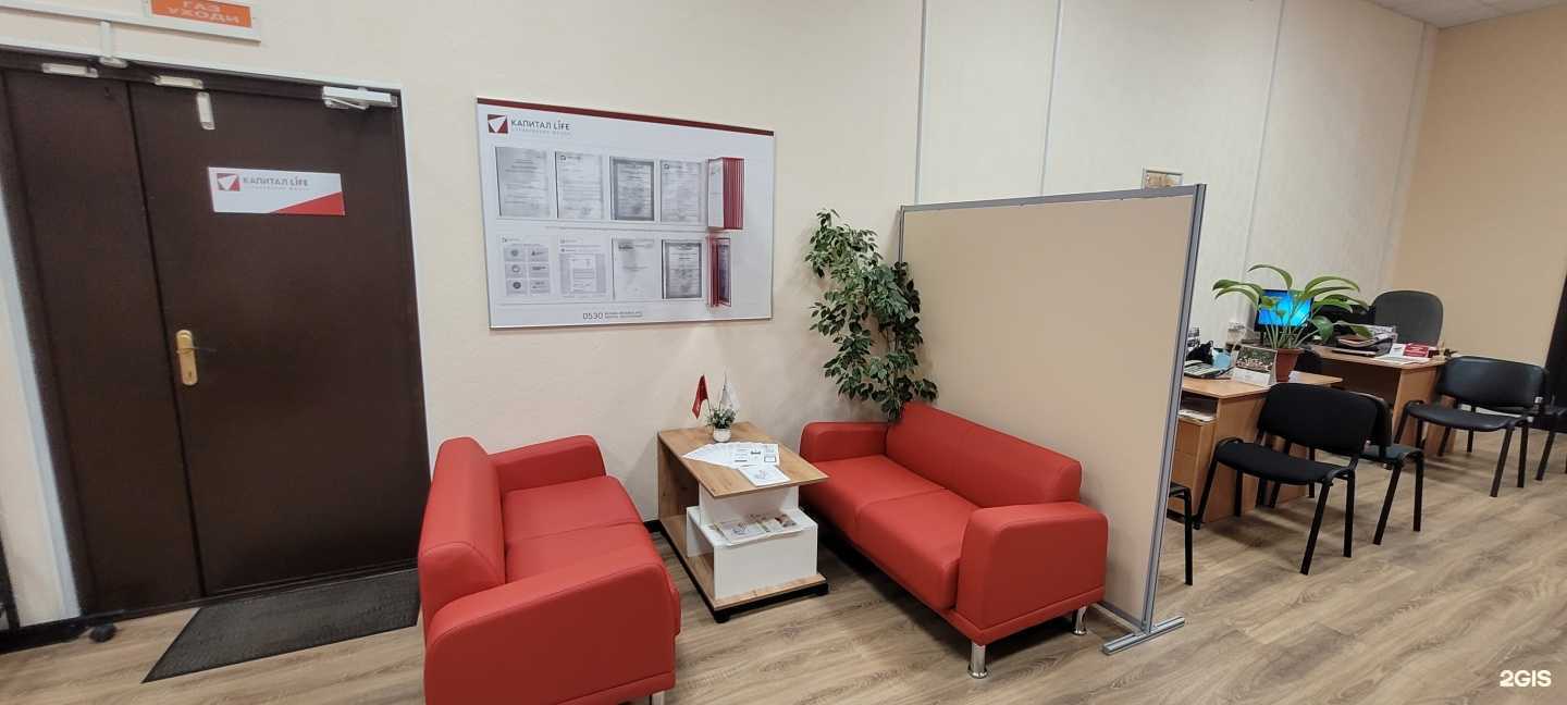 Отзывы на компанию Капитал Life в Волгограде c фото