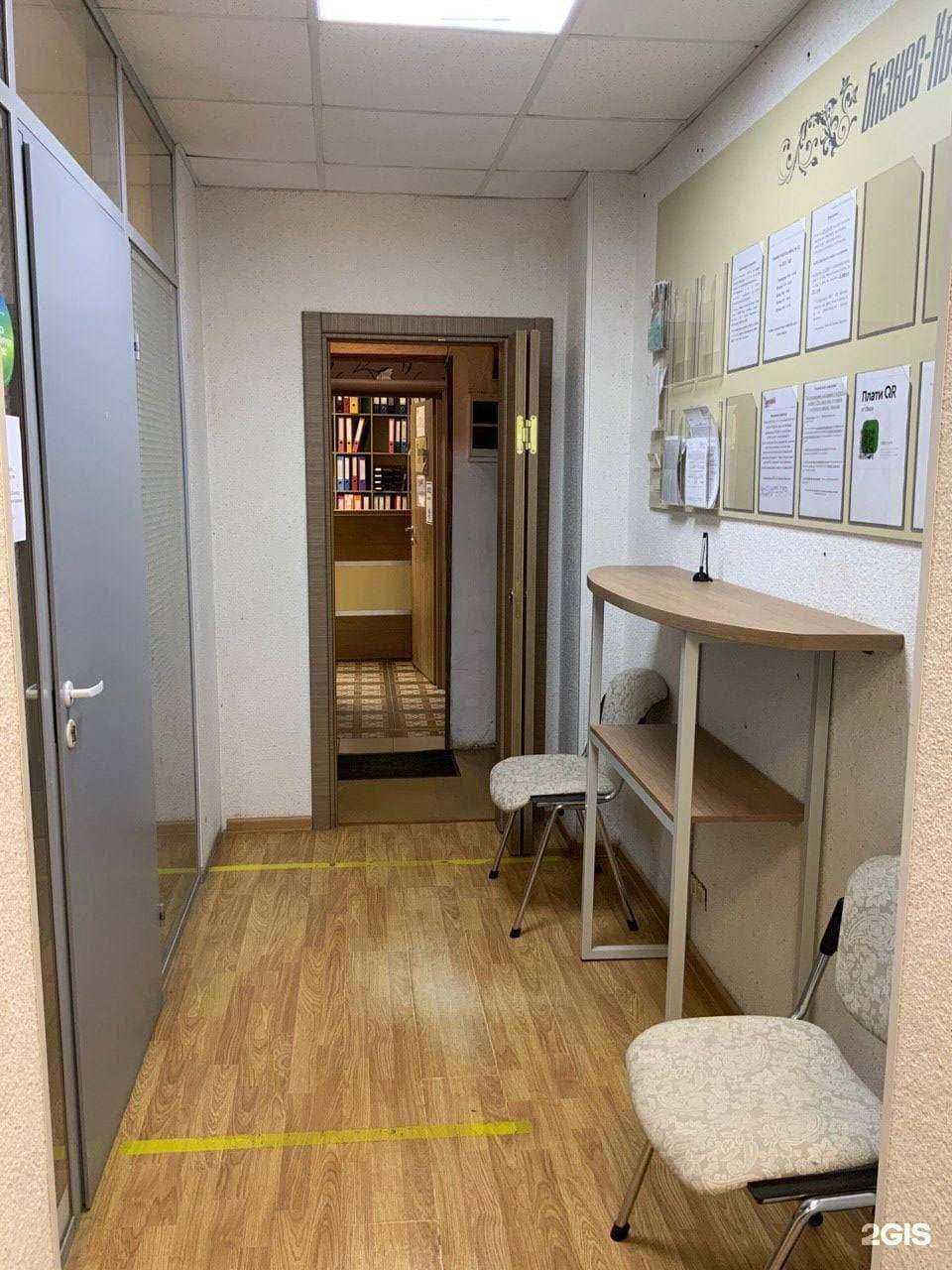 Отзывы на компанию Бизнес-квартал в Верхней Пышме c фото