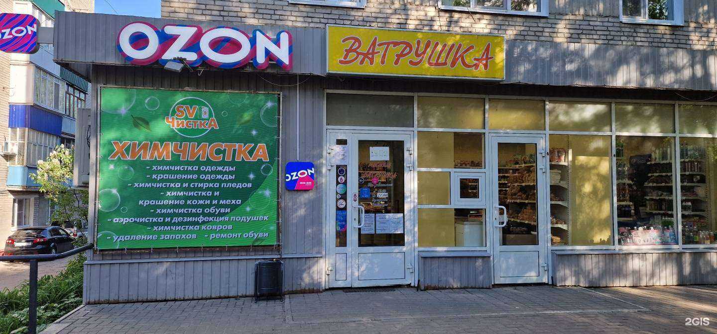 Отзывы на компанию SV-чистка в г. Пенза c фото