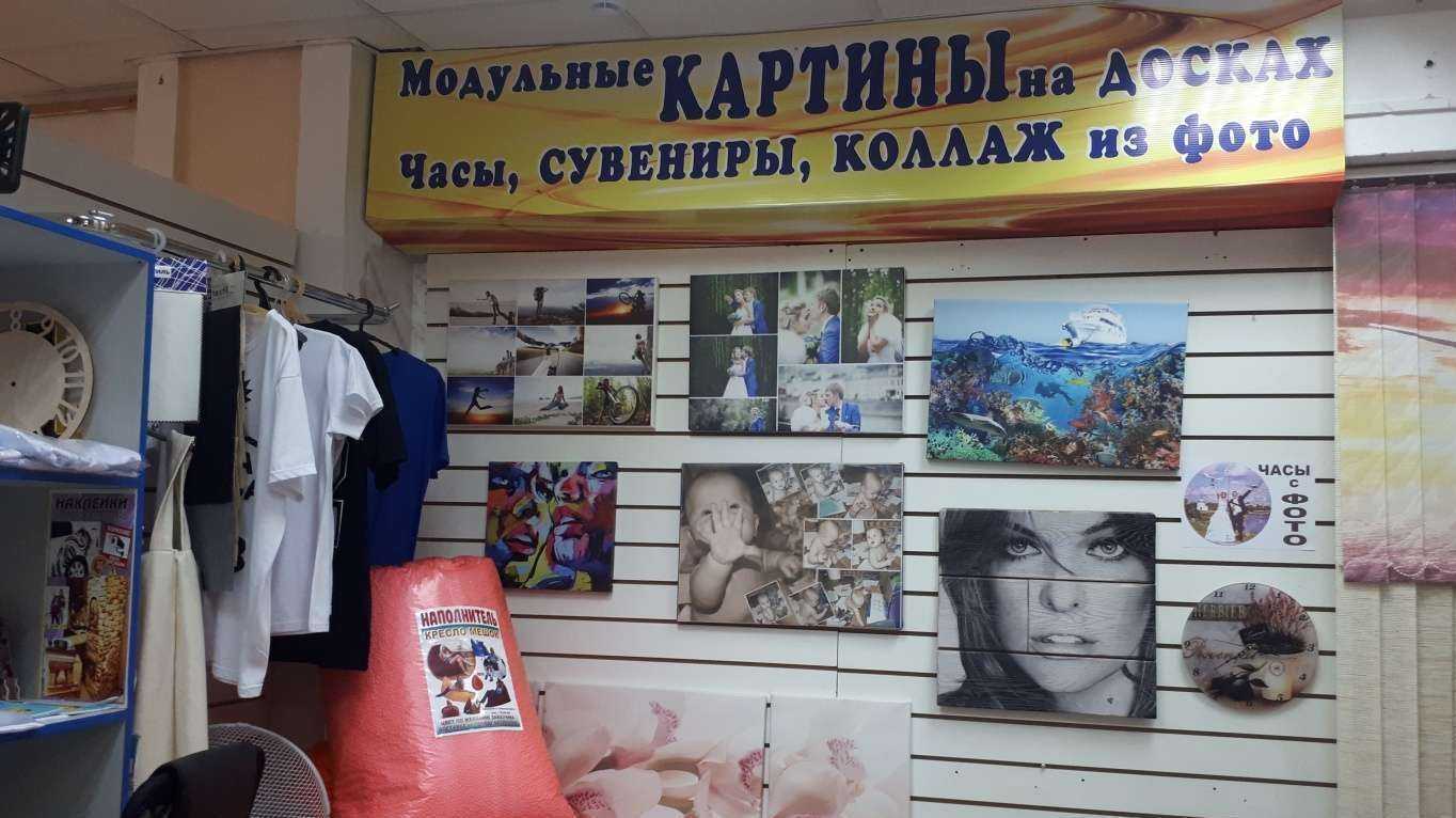 Отзывы на компанию Вершина в Брянске c фото