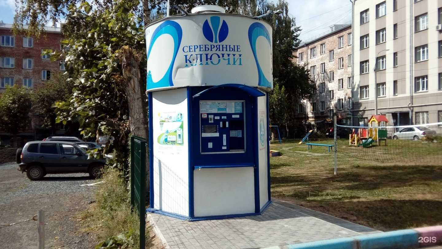 Отзывы на компанию Серебряные ключи в Ижевске c фото