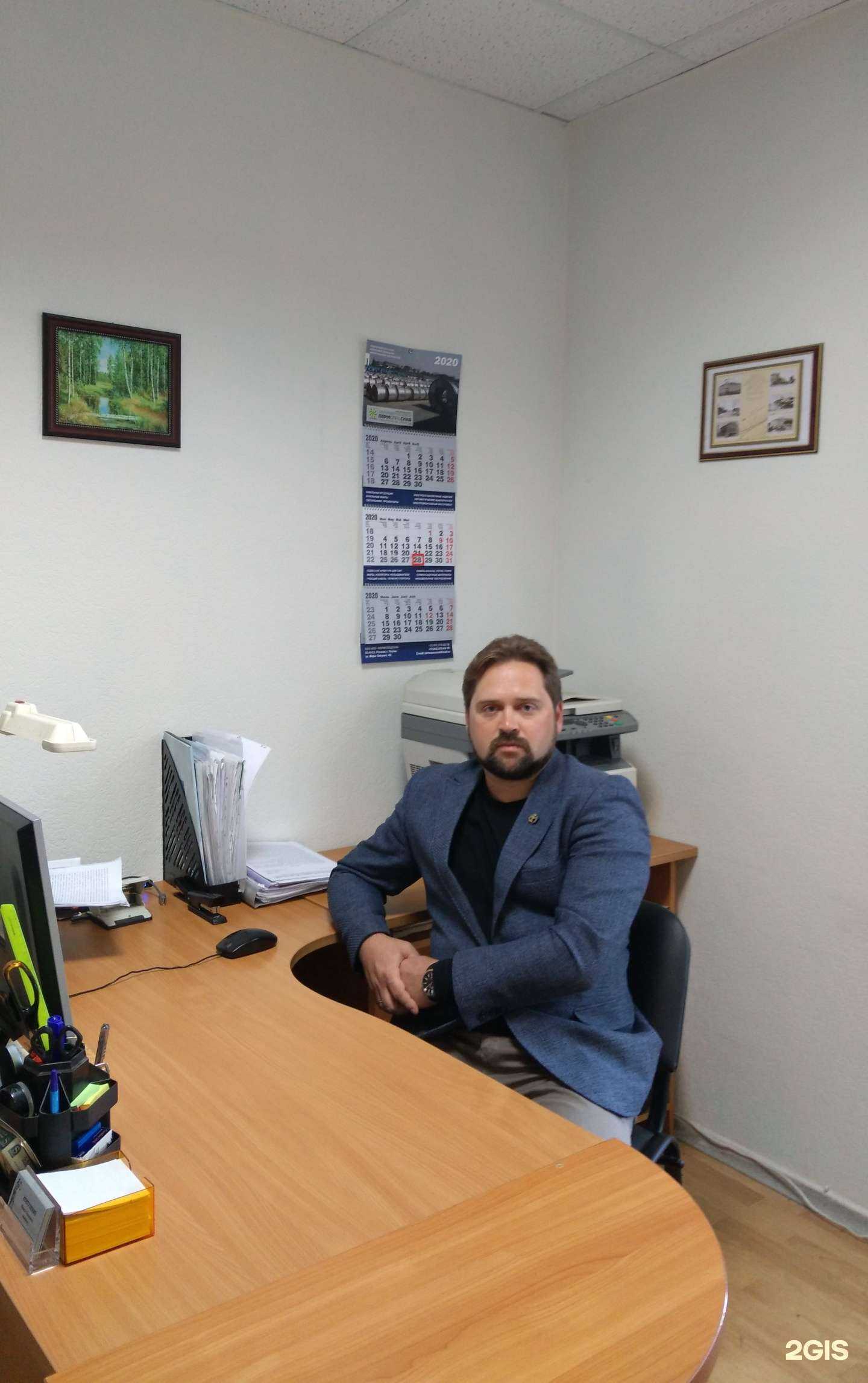 Отзывы на компанию Адвокатский кабинет Ковтуненко П.О. в г. Пермь c фото