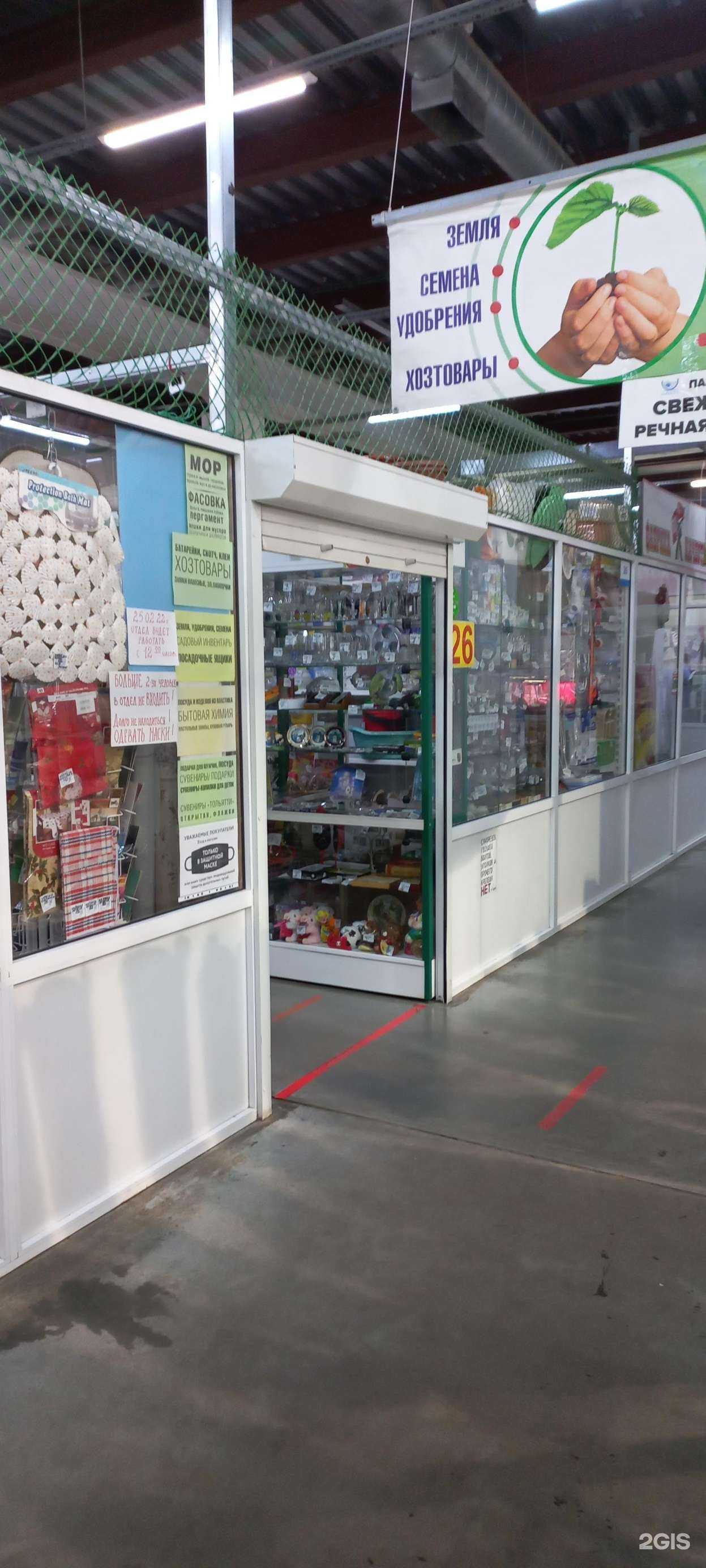 Отзывы на компанию Лесе в г. Тольятти c фото