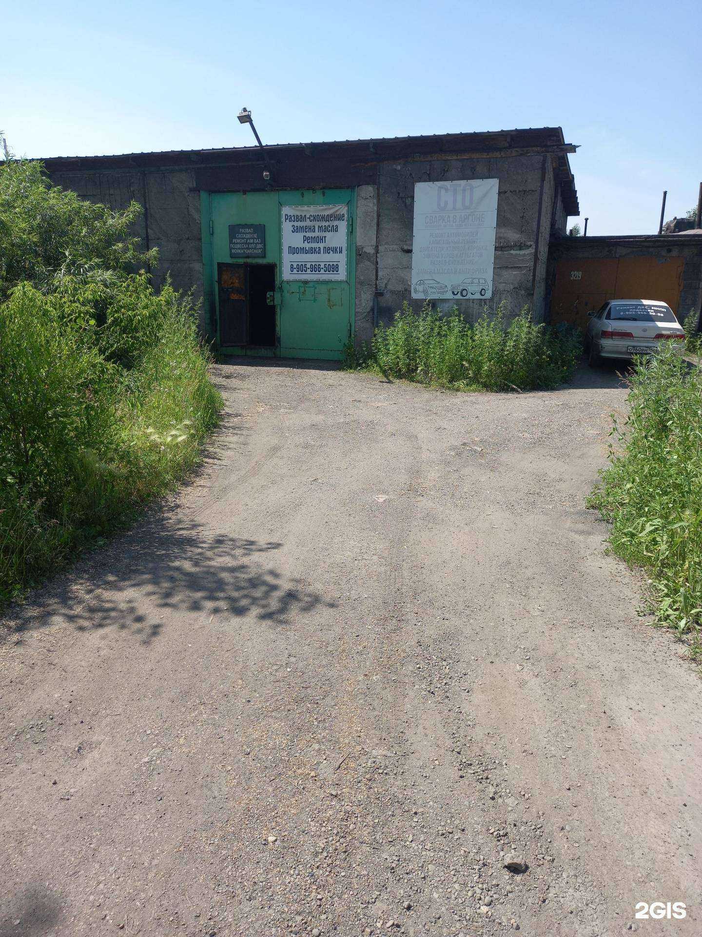 Отзывы на компанию В Гараже в Новокузнецке c фото