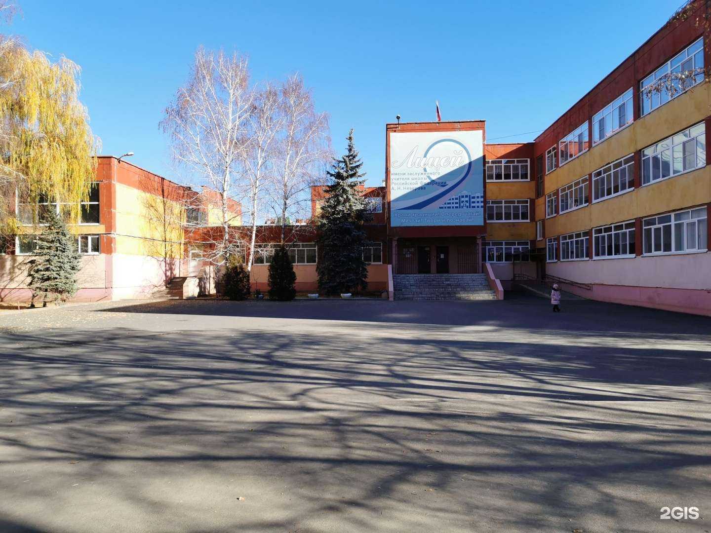 Отзывы на компанию Лицей №9 в г. Волгоград c фото