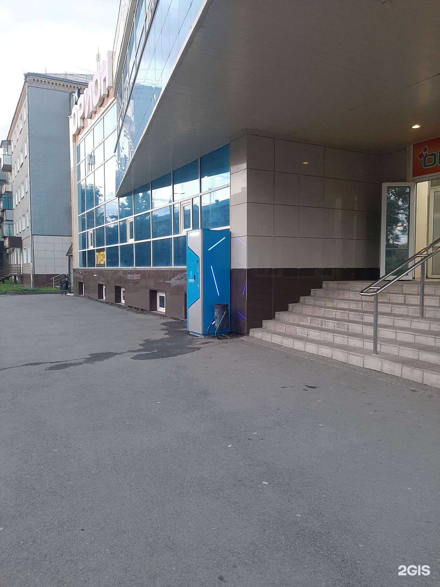 Отзывы на компанию Vodorobot в г. Копейск c фото