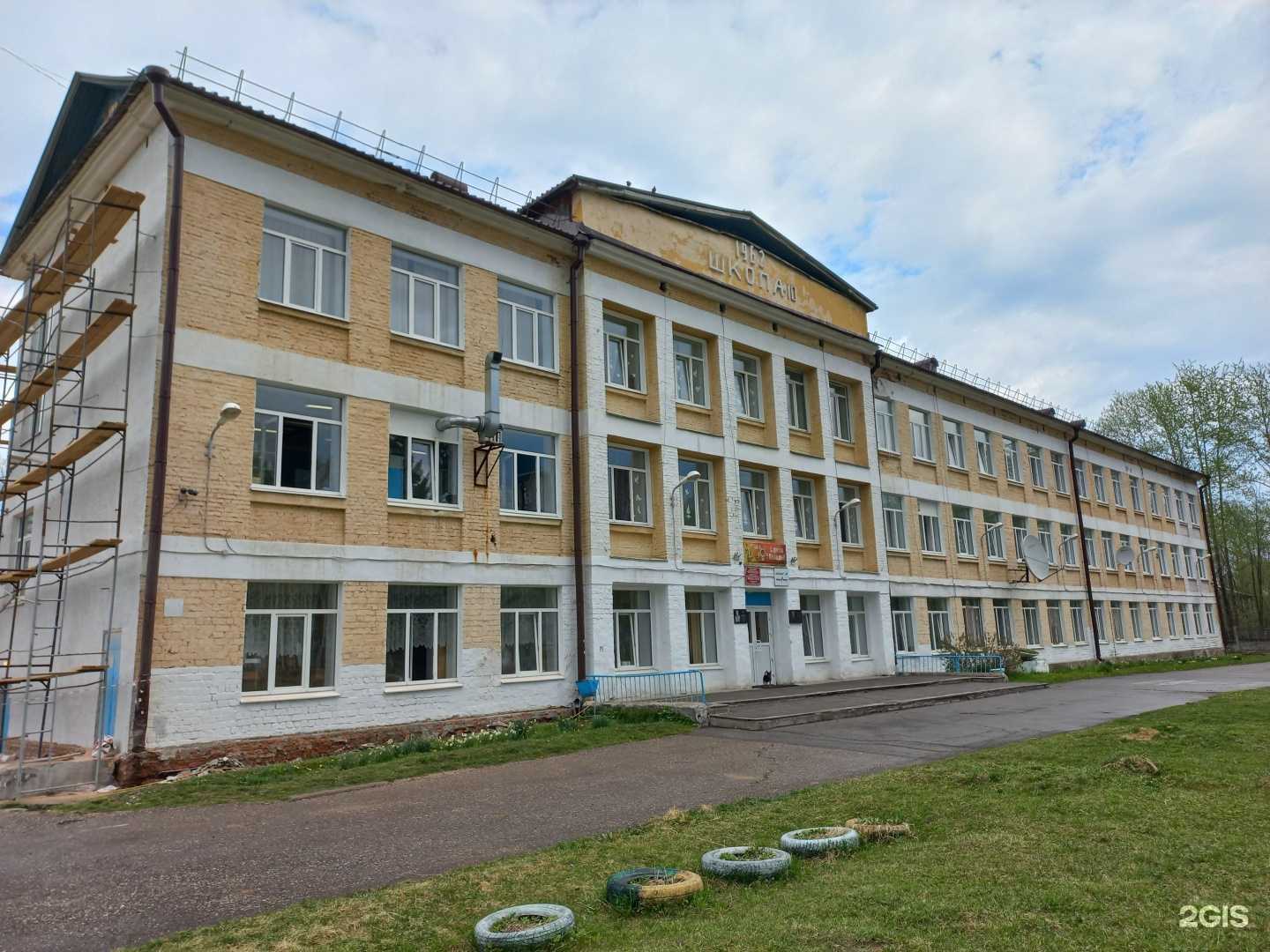 Отзывы на компанию Средняя школа №10 в Байкальске c фото