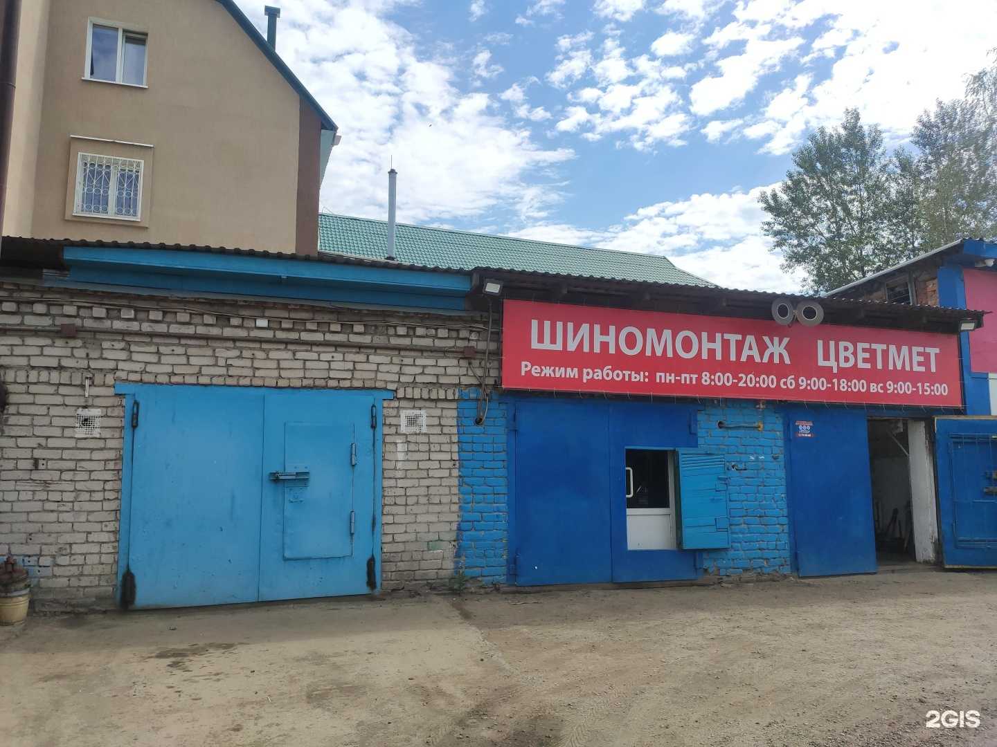 Отзывы на компанию Пункт приема лома цветного и черного металла в Томске c фото - фотография 2 из 2