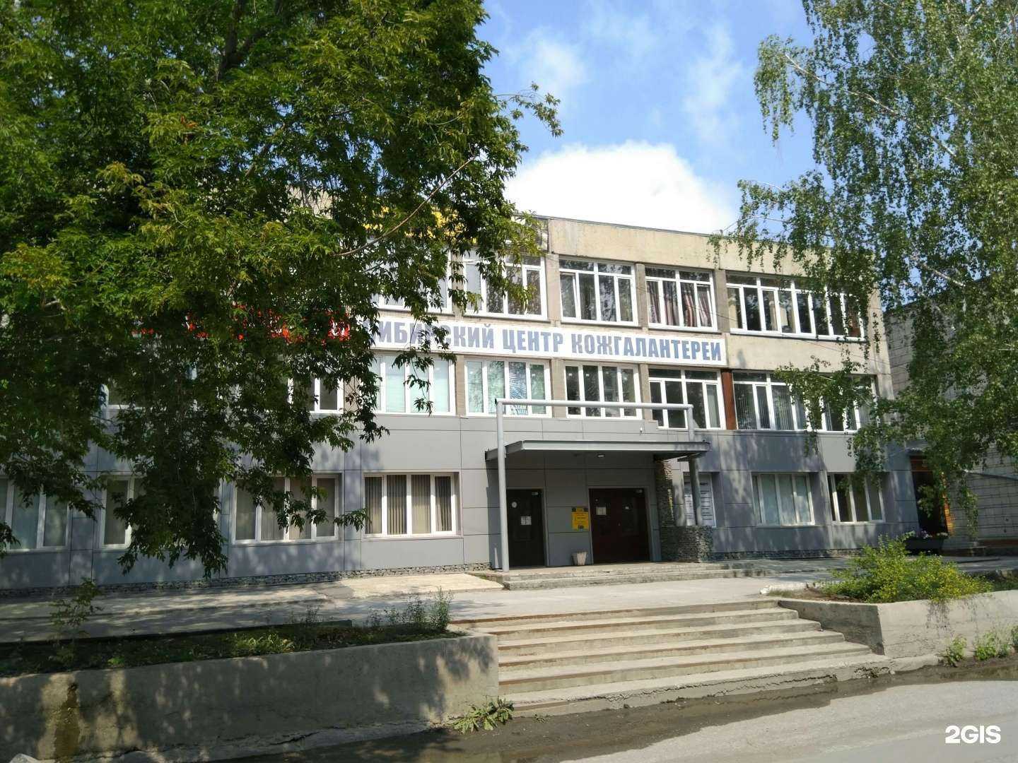 Отзывы на компанию Rauff в Новосибирске c фото - фотография 2 из 2