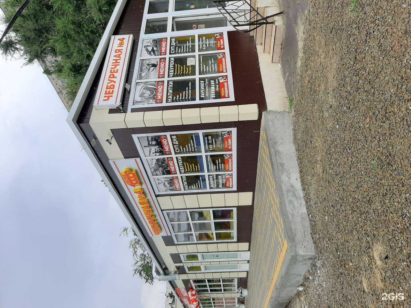 Отзывы на компанию Street Food Factory в Ростове-на-Дону c фото - фотография 2 из 2