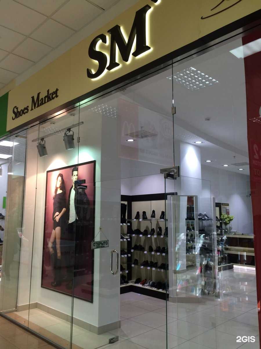 Отзывы на компанию Shoes market в Волгограде c фото