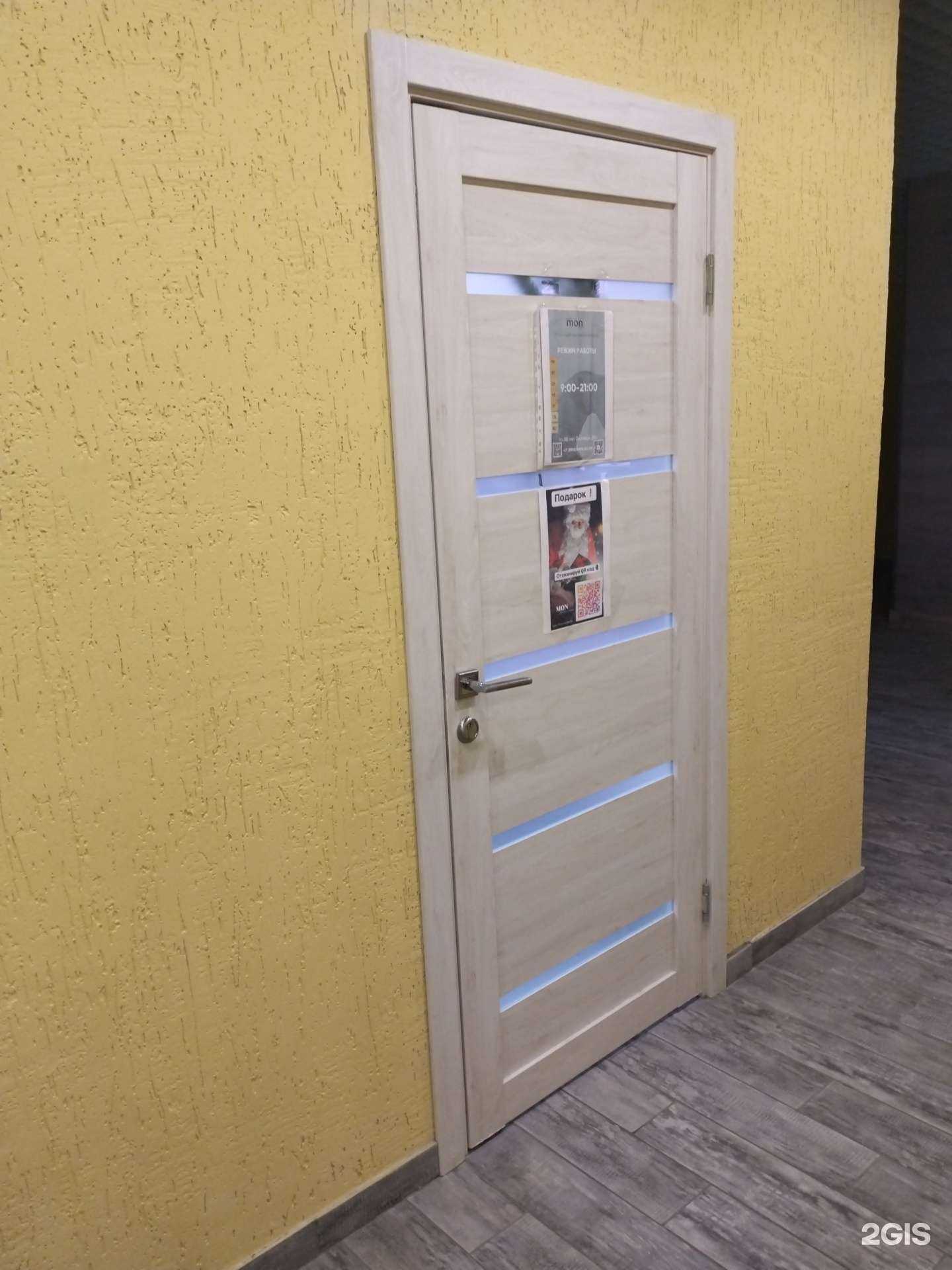 Отзывы на компанию Mon в Волгограде c фото