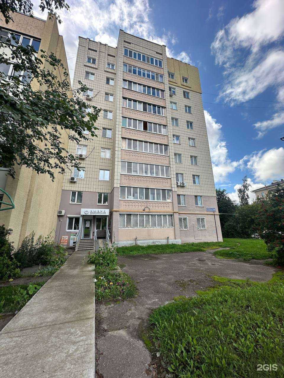 Отзывы на компанию Амана в Казани c фото