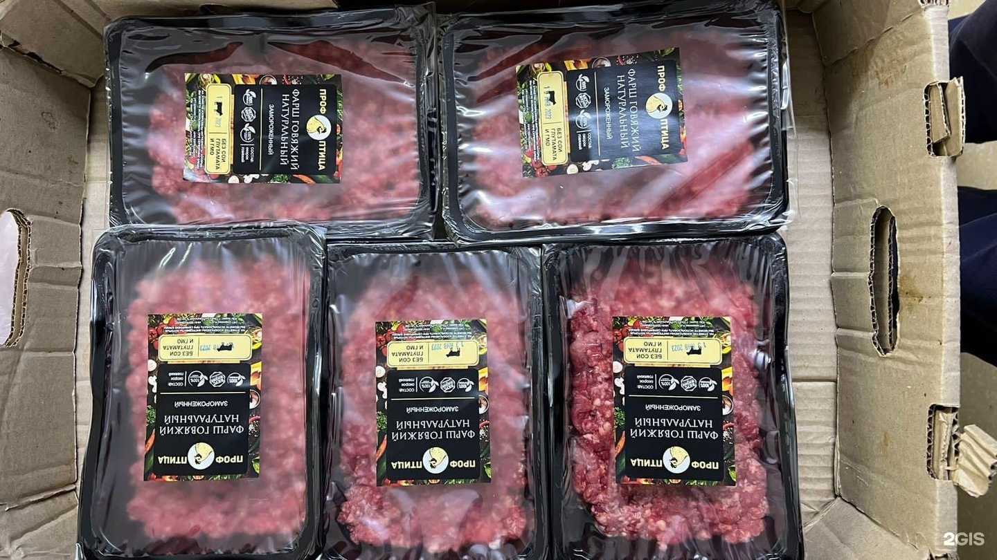 Отзывы на компанию Профптица в Омске c фото