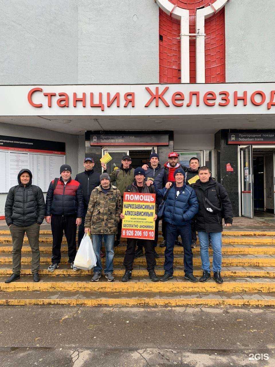 Отзывы на компанию Путь преодоления в г. Рязань c фото