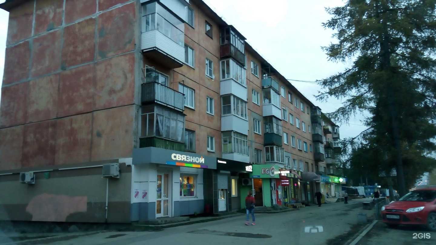 Отзывы на компанию Мясо тут в Ревде c фото - фотография 2 из 2