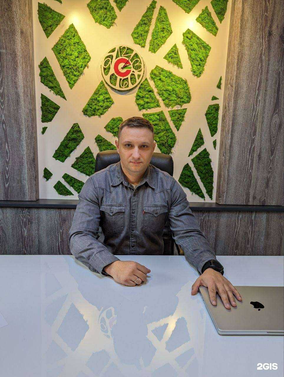 Отзывы на компанию Help-Ноtel в г. Геленджик c фото