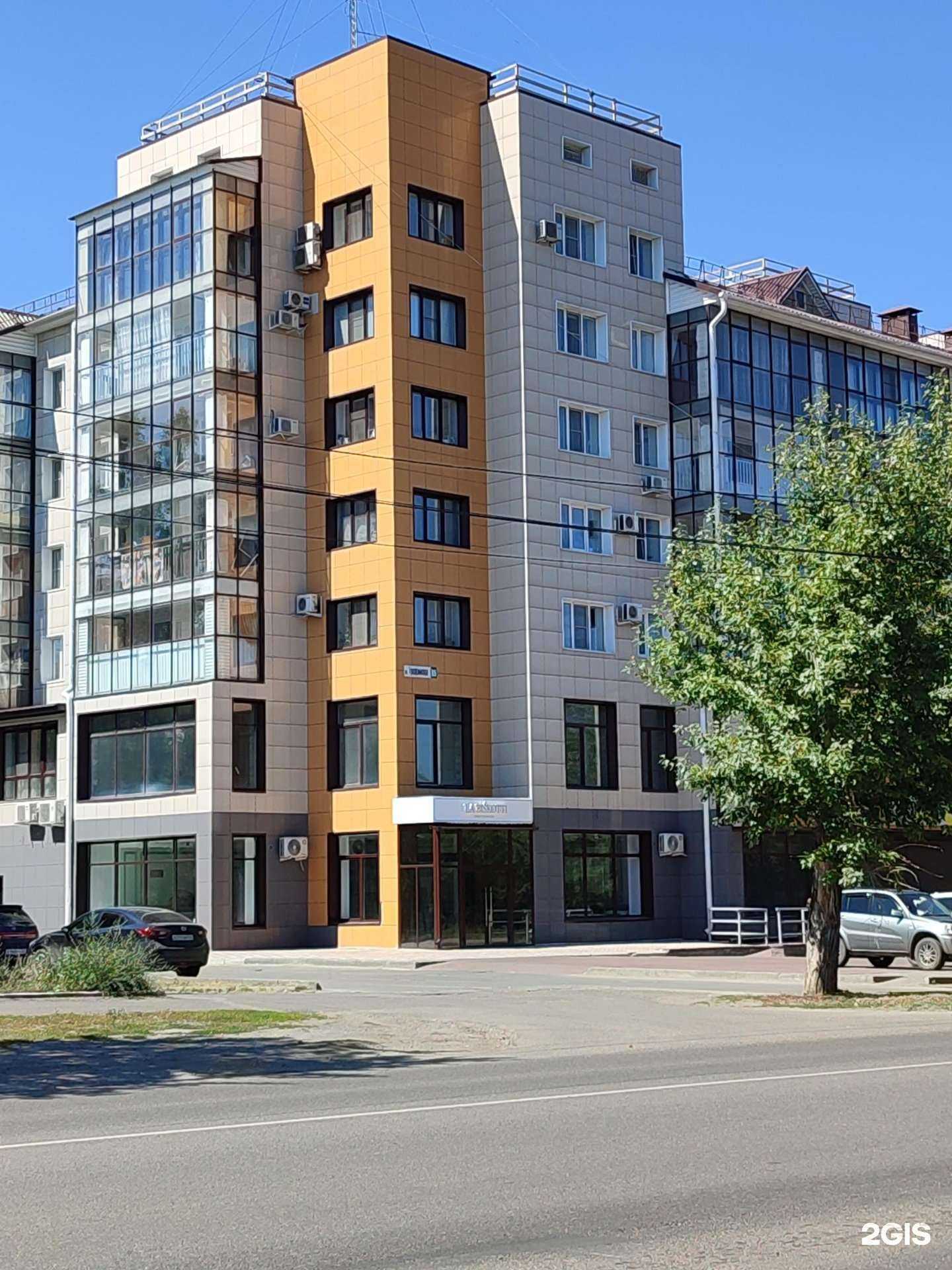 Отзывы на компанию Транспорт Сибири в Бийске c фото - фотография 2 из 2