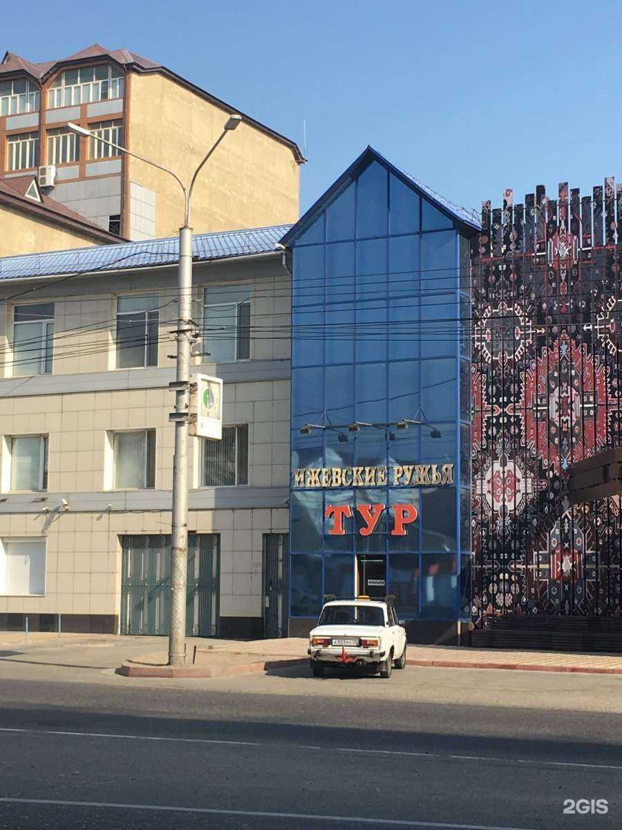 Отзывы на компанию Иж-Тур в г. Махачкала c фото