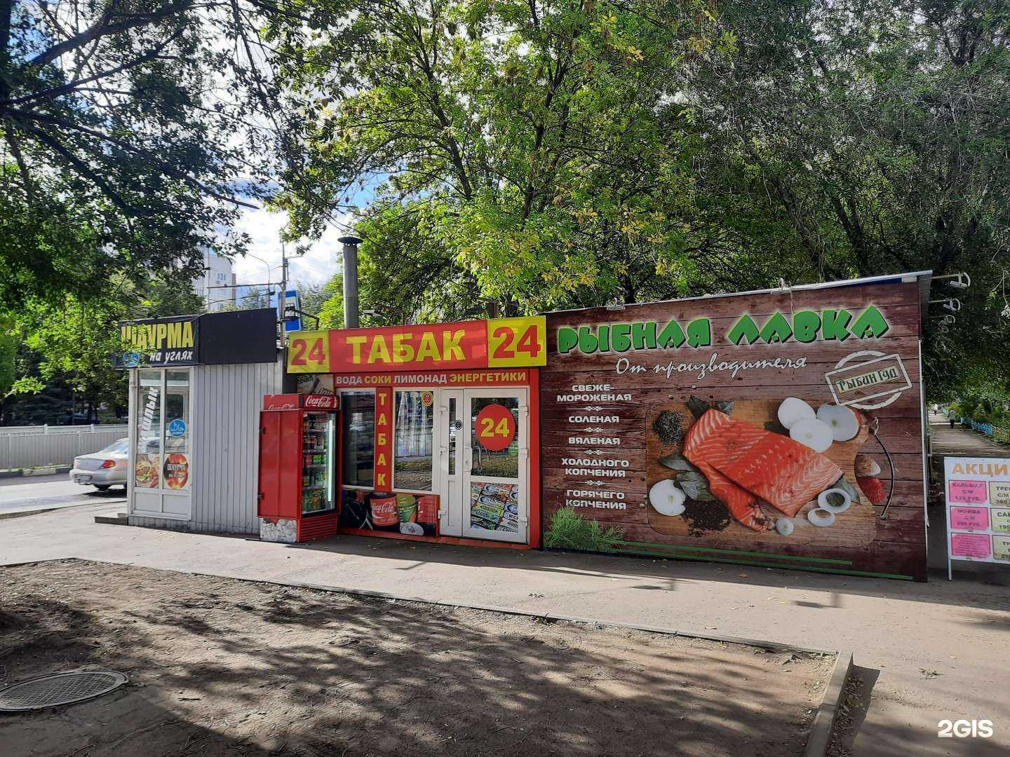 Отзывы на компанию Сочная восточная шаверма в Ульяновске c фото - фотография 2 из 2