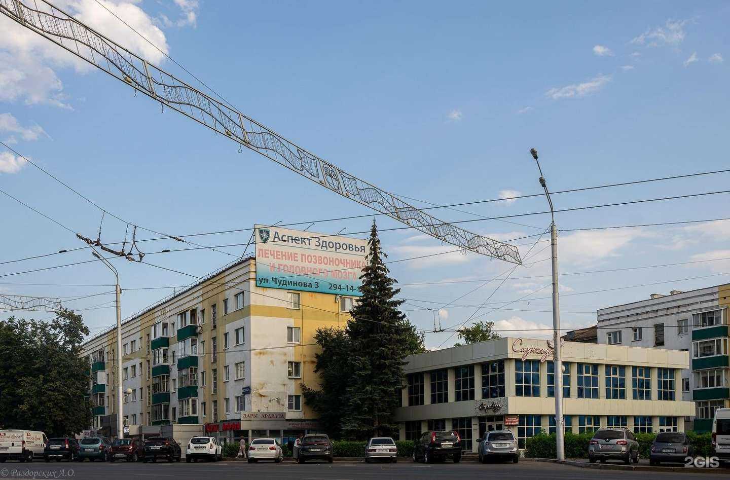 Отзывы на компанию Торговый Дом Прайд в Уфе c фото - фотография 2 из 2