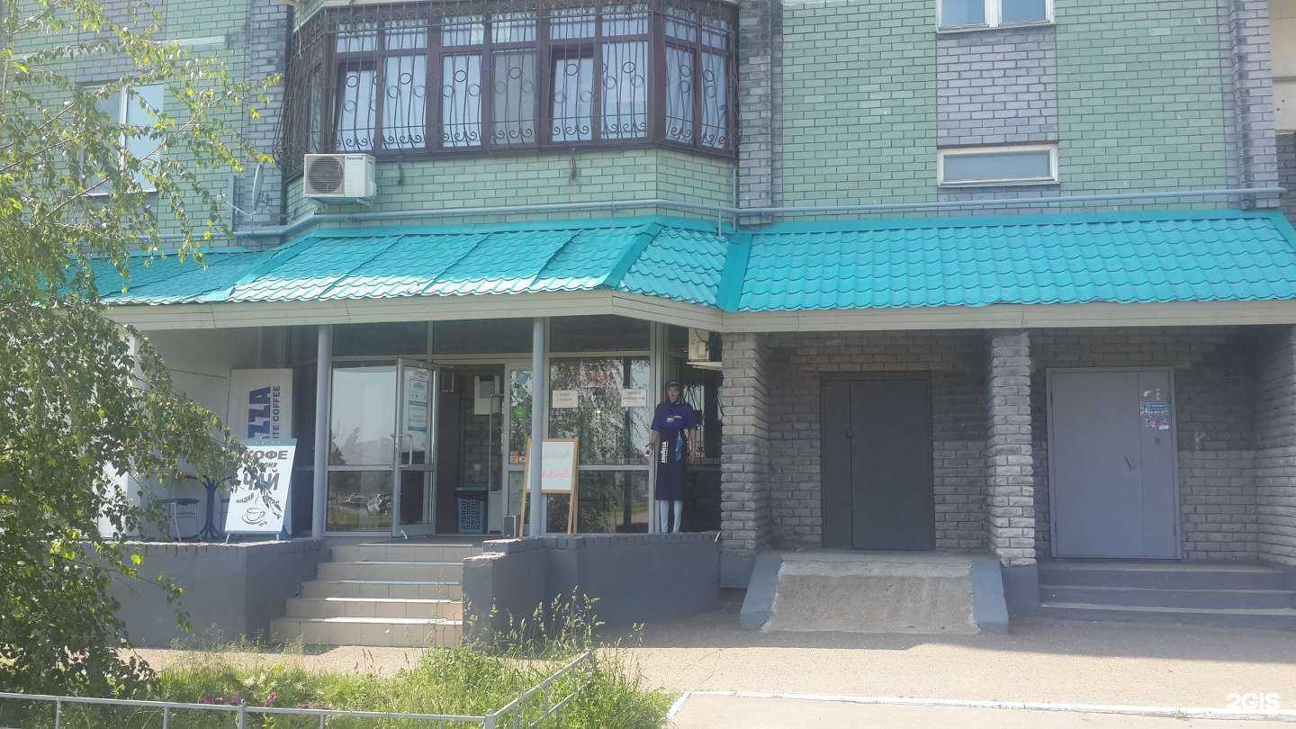 Отзывы на компанию Lavazza в г. Казань c фото