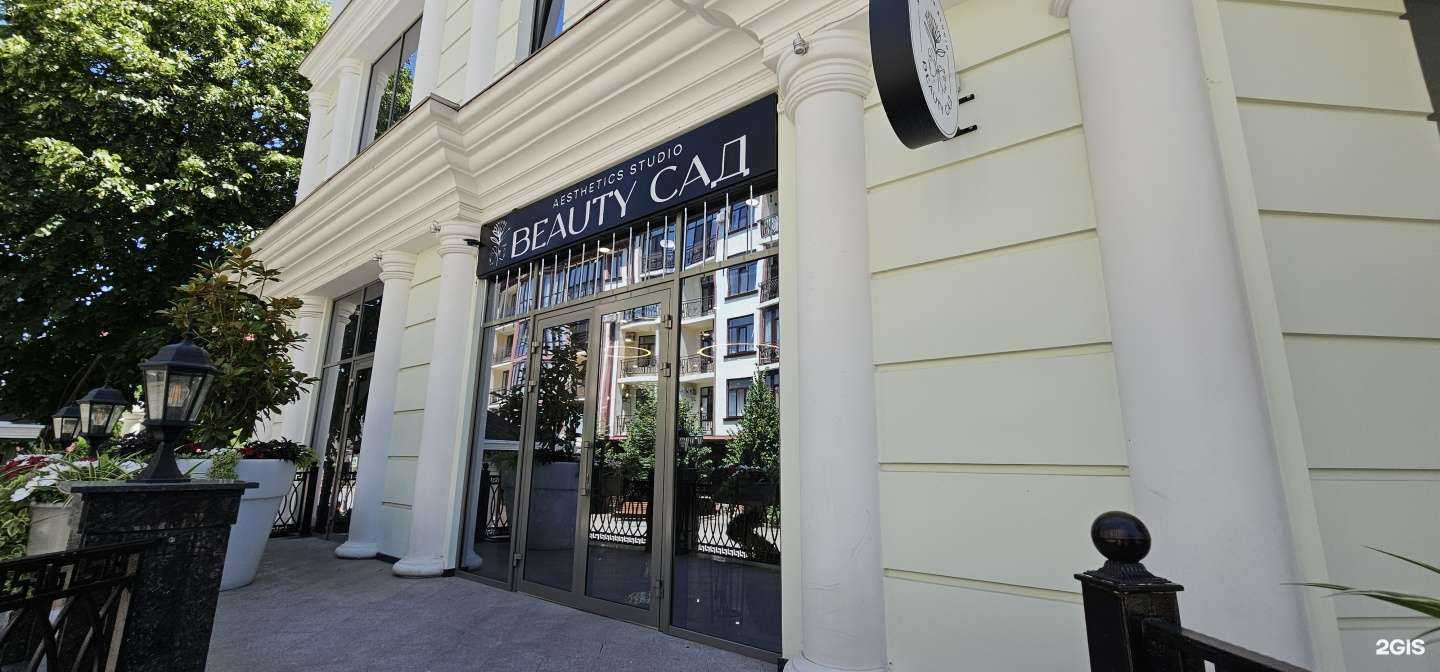 Отзывы на компанию Beauty Сад в г. Нальчик c фото