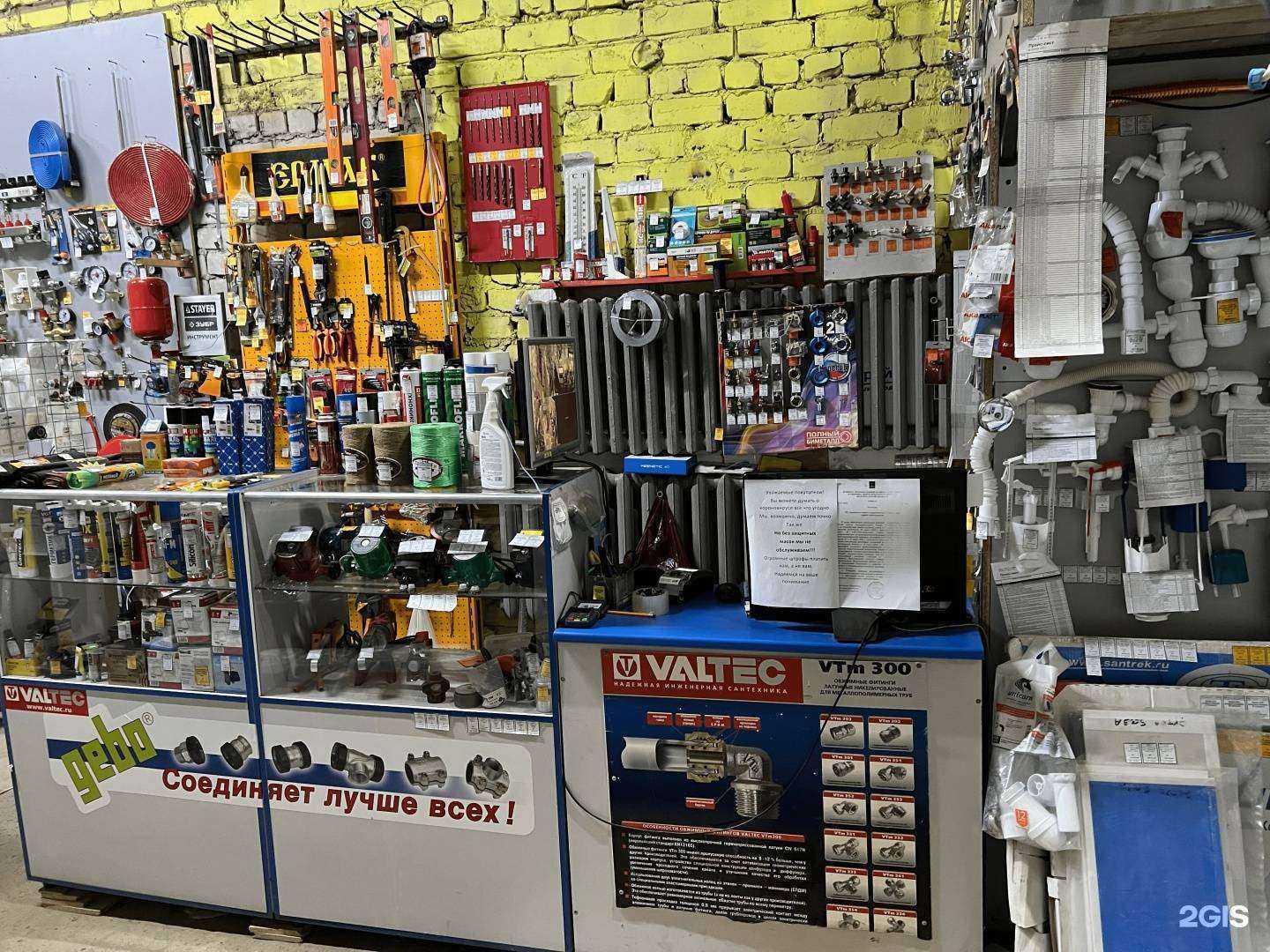 Отзывы на компанию МС в г. Волгоград c фото