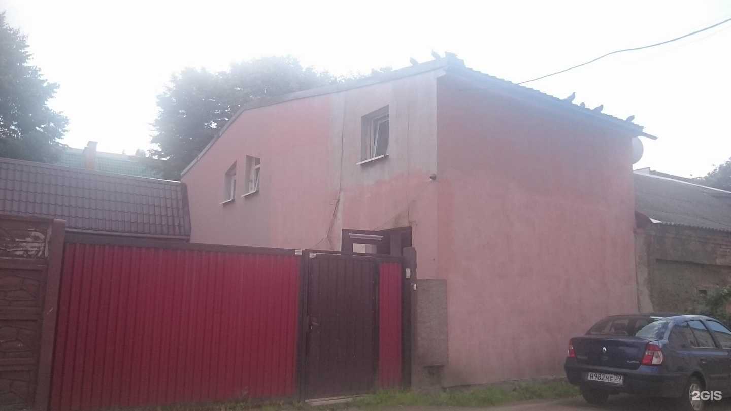 Отзывы на компанию Гостевой дом в Калининграде c фото - фотография 2 из 2