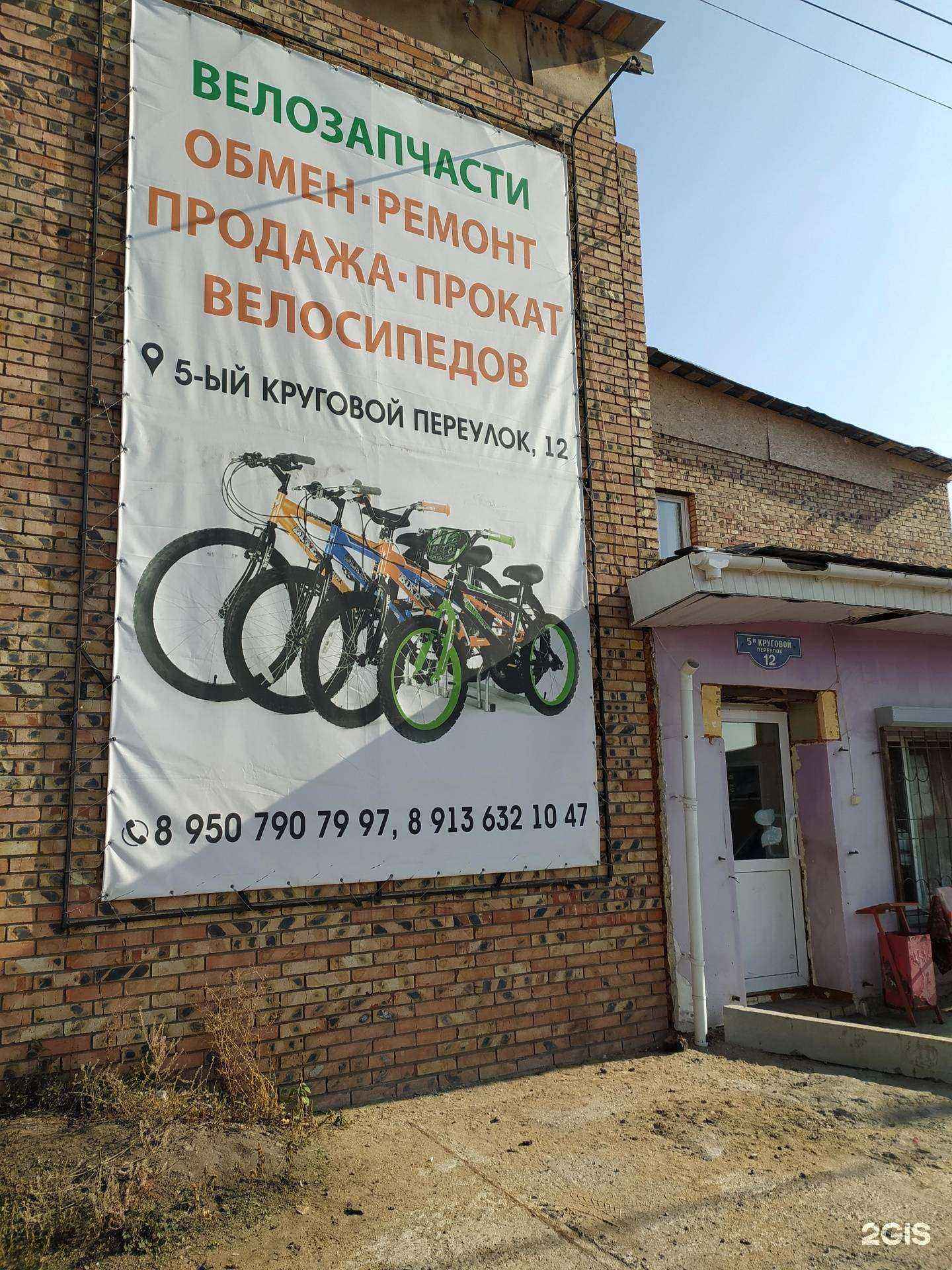 Отзывы на компанию Мастерская по ремонту велосипедов в г. Омск c фото