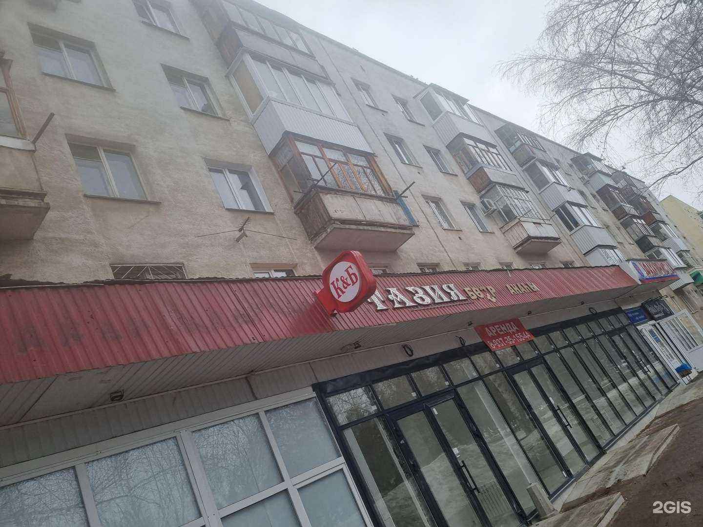 Отзывы на компанию Чайный Микс в Уфе c фото - фотография 2 из 2