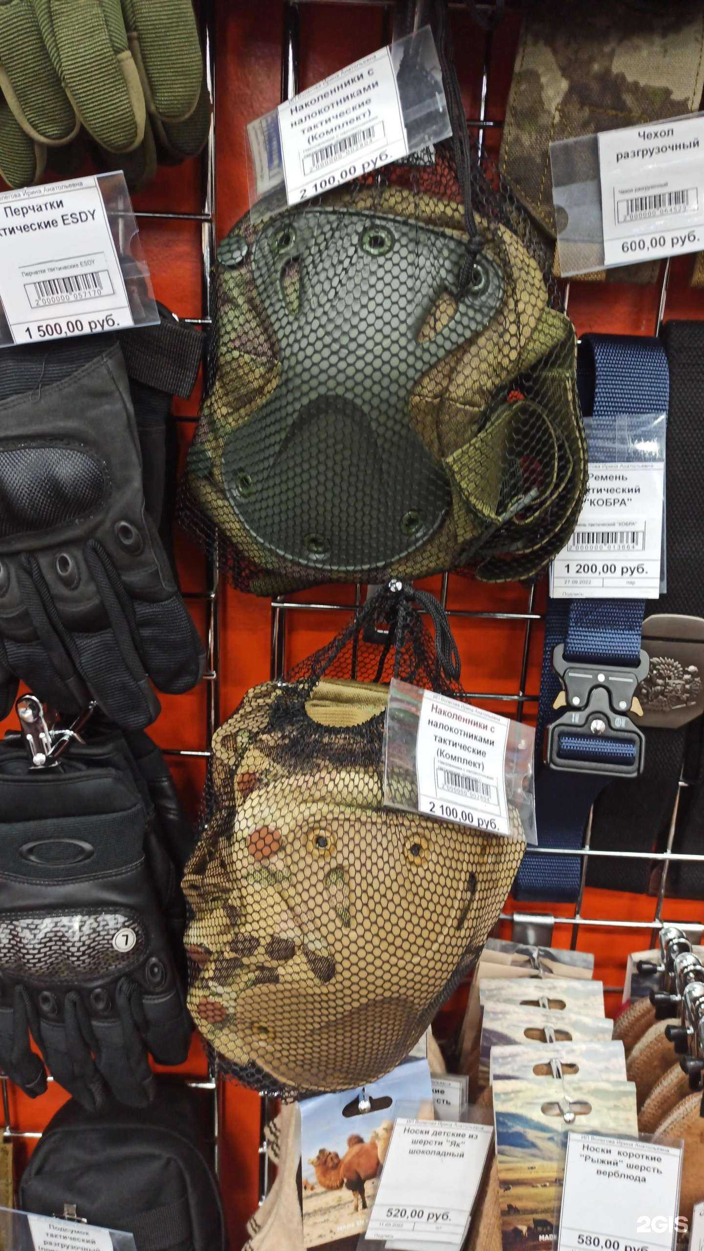 Отзывы на компанию Спец-ДВ в Хабаровске c фото