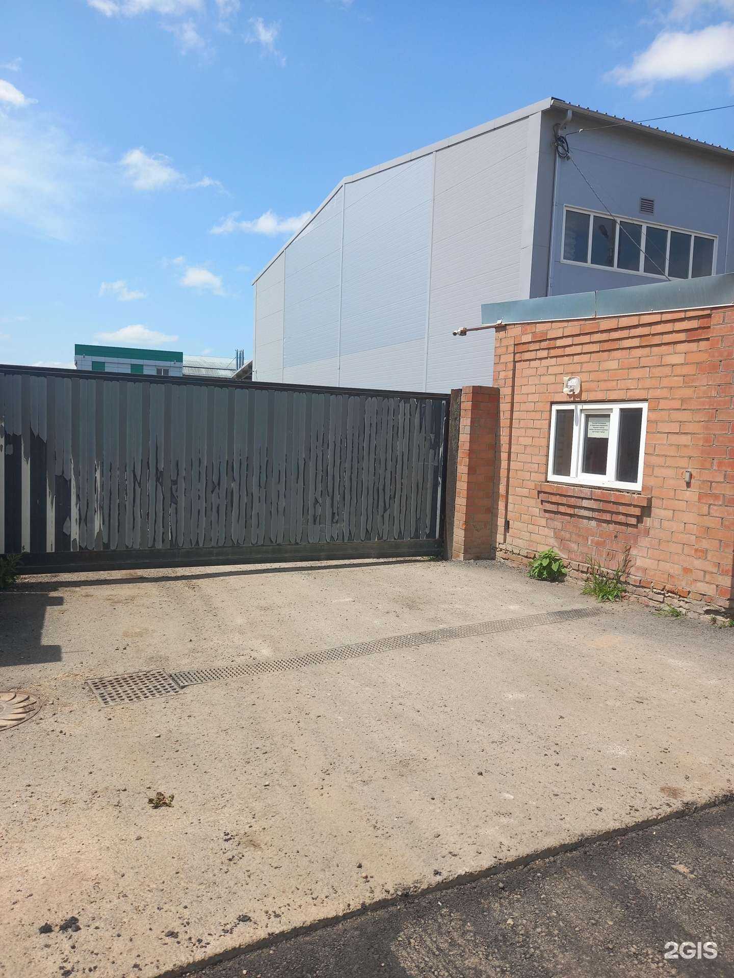 Отзывы на компанию Русбубон в Краснодаре c фото