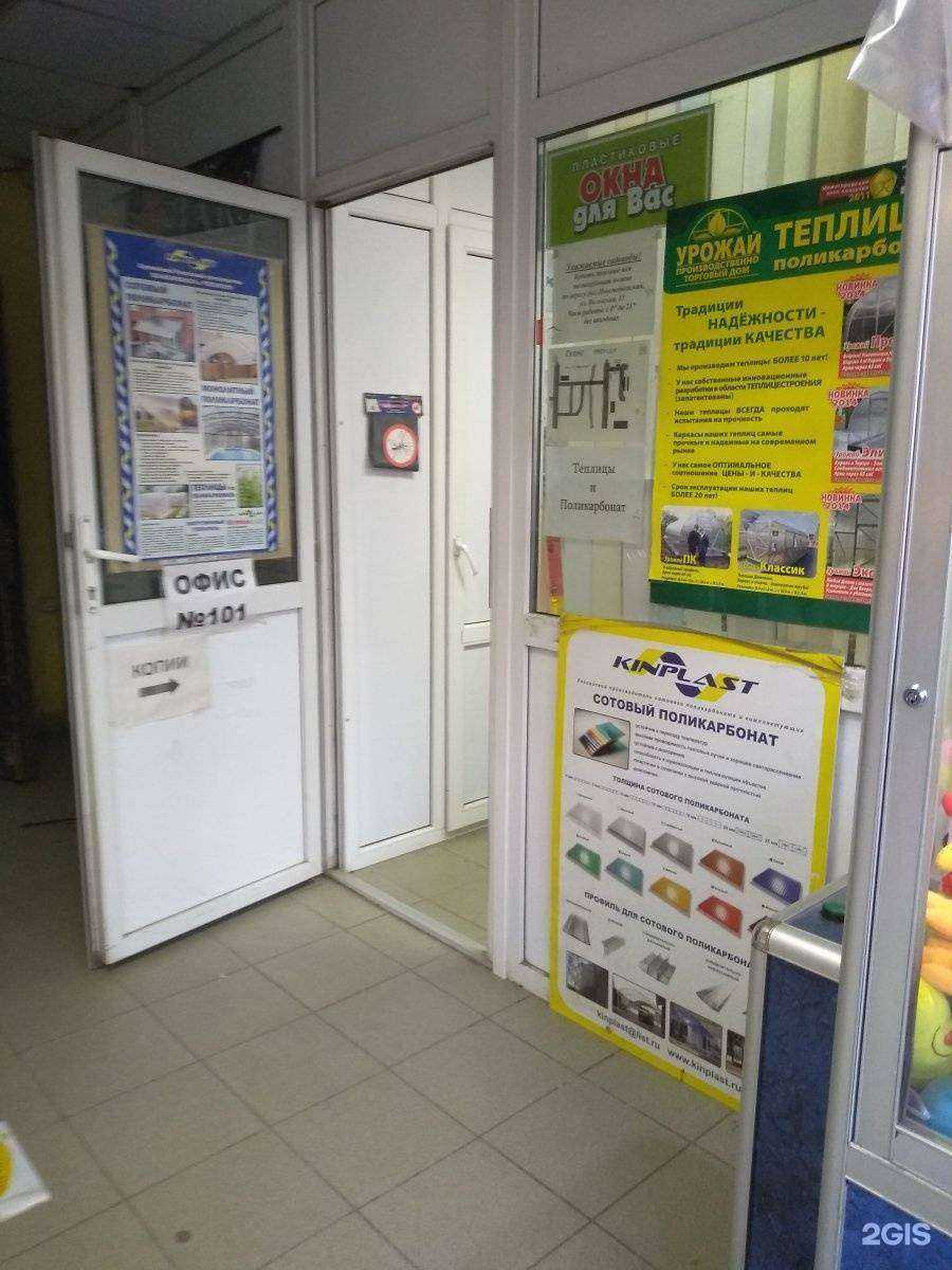 Отзывы на компанию Окна-Юг в г. Тула c фото