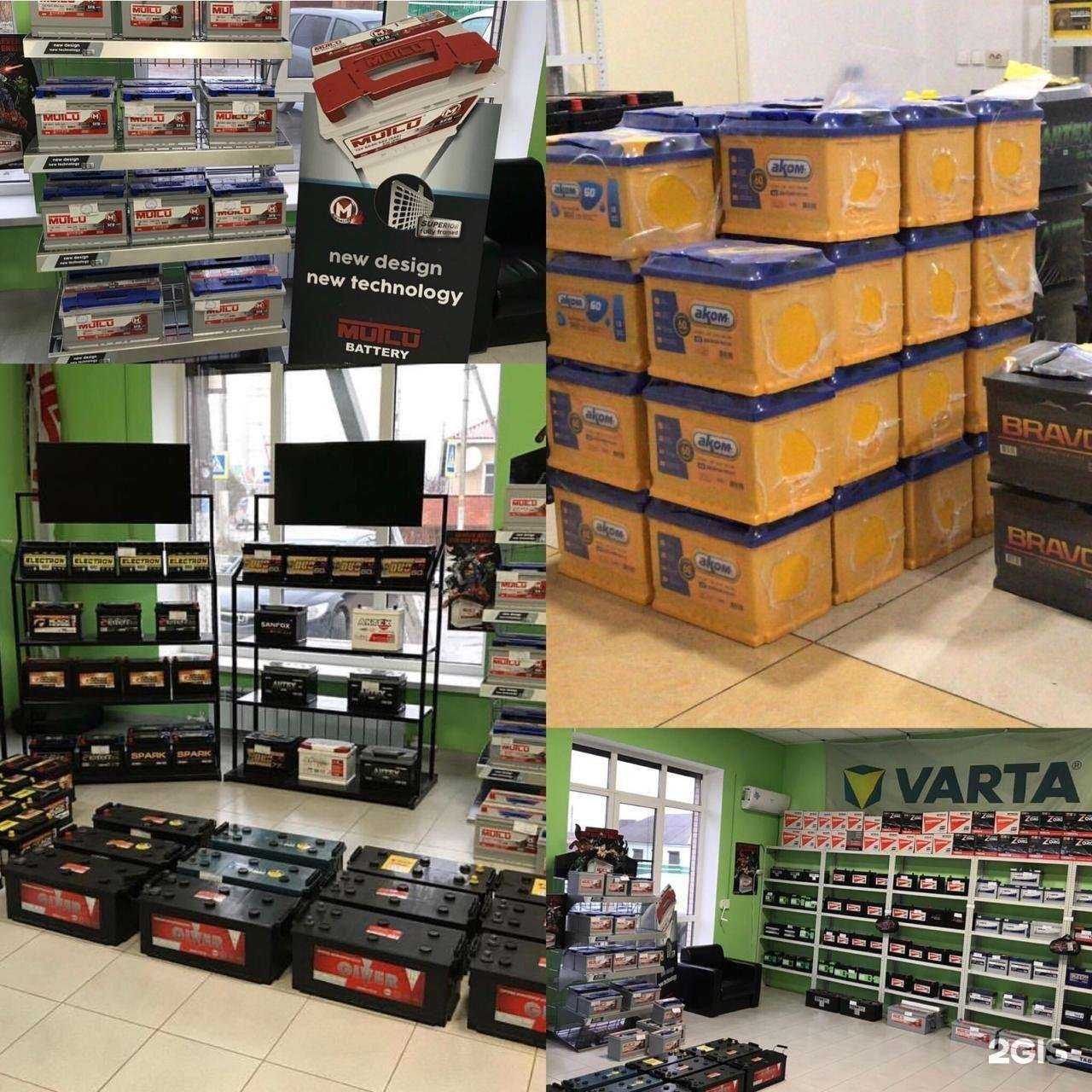 Отзывы на компанию 12 Vольт в Азове c фото