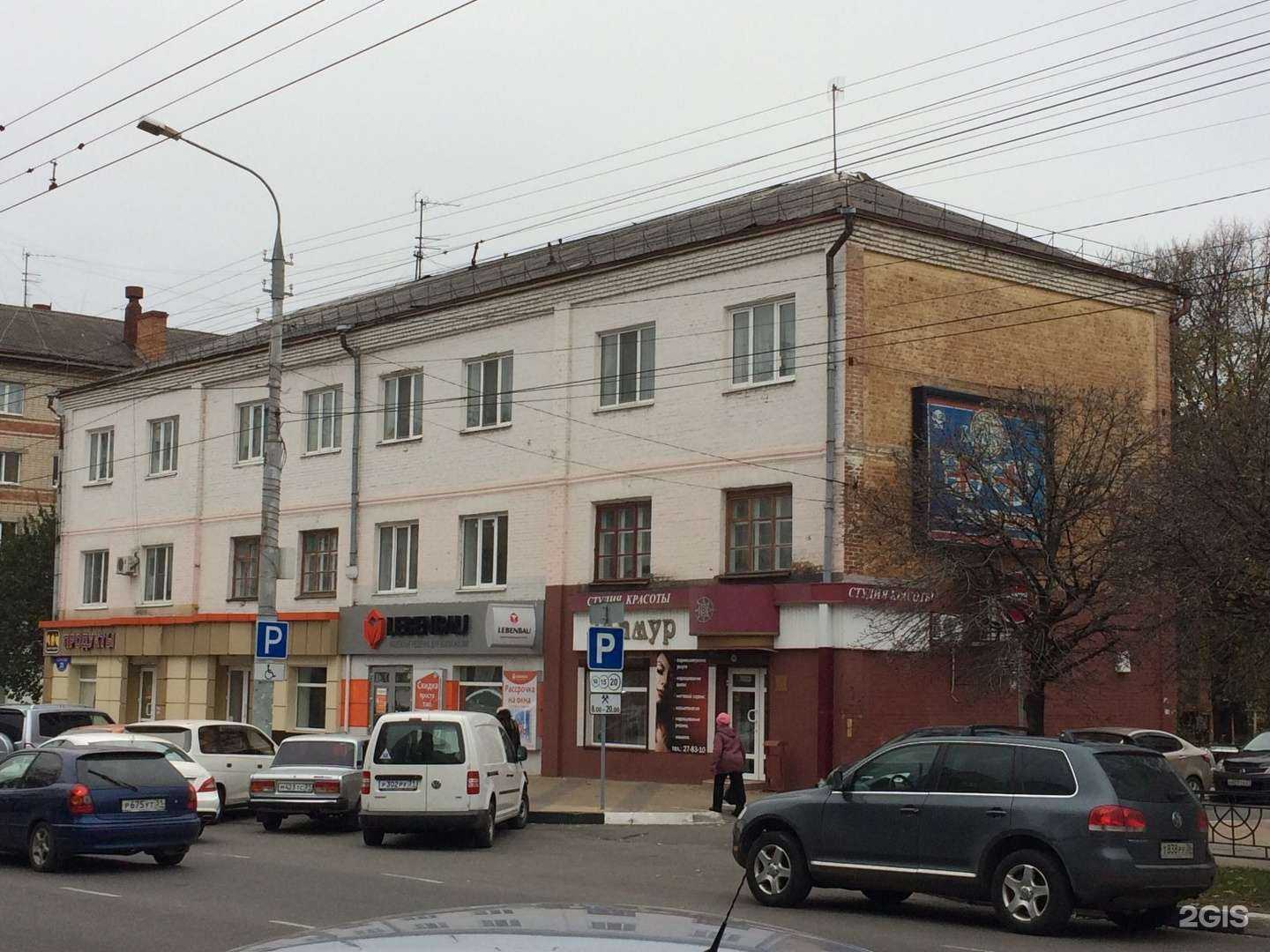 Отзывы на компанию Tsomi в Белгороде c фото - фотография 2 из 2