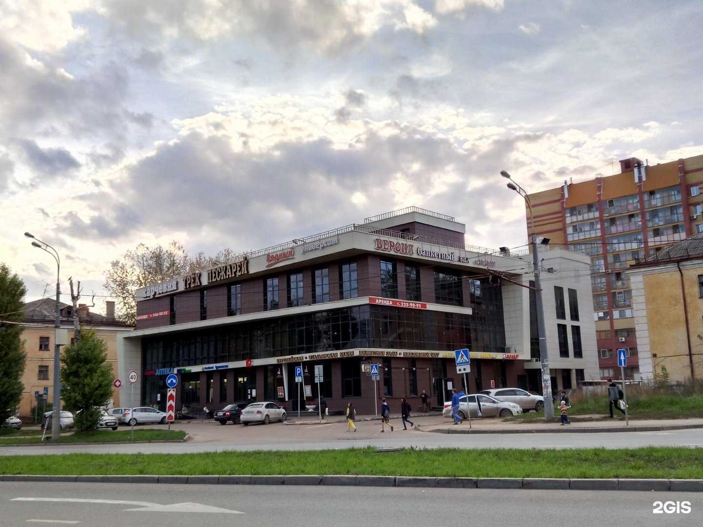 Отзывы на компанию FlowersKazan в Казани c фото - фотография 2 из 2