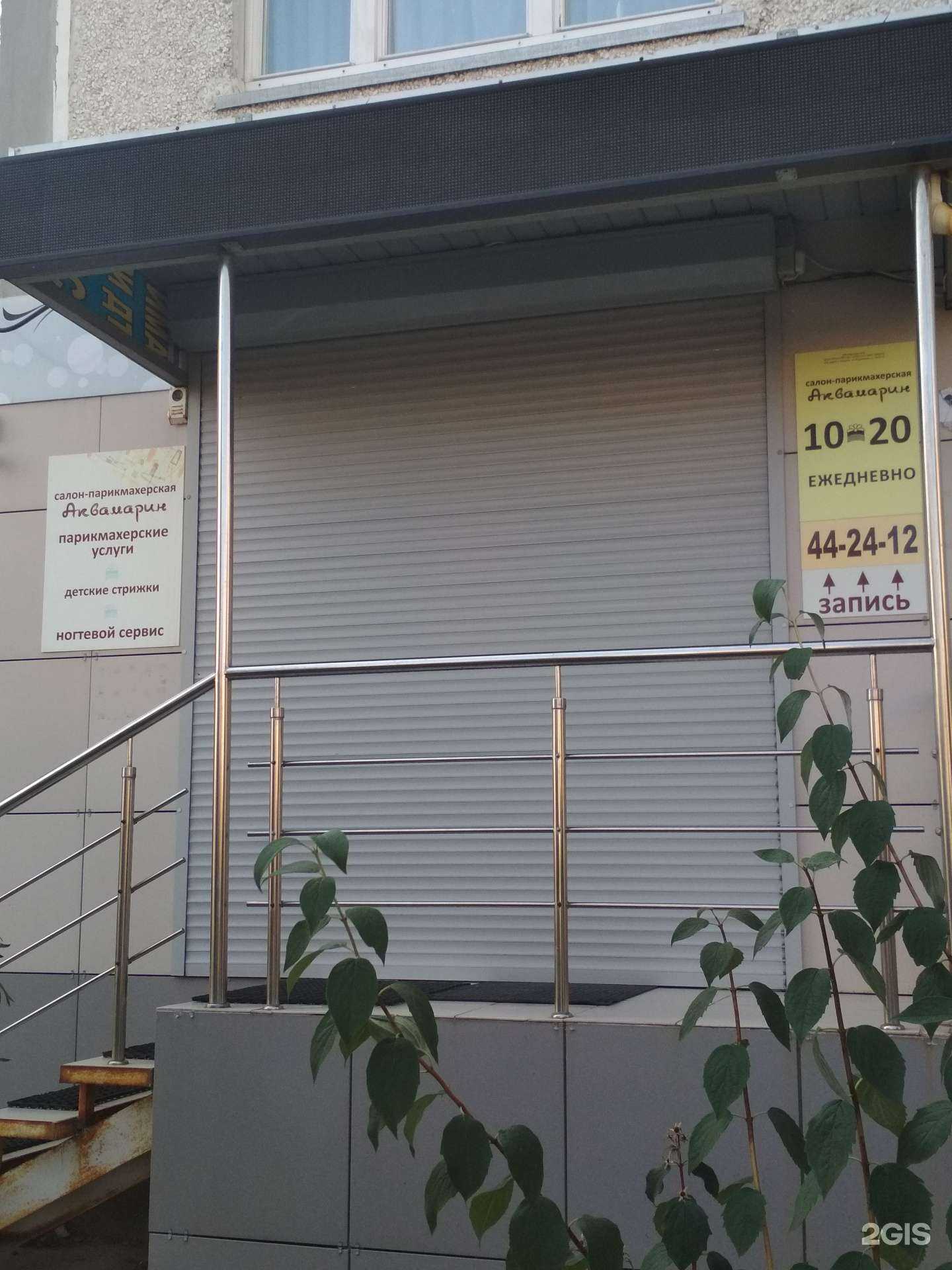 Отзывы на компанию Аквамарин в Тюмени c фото