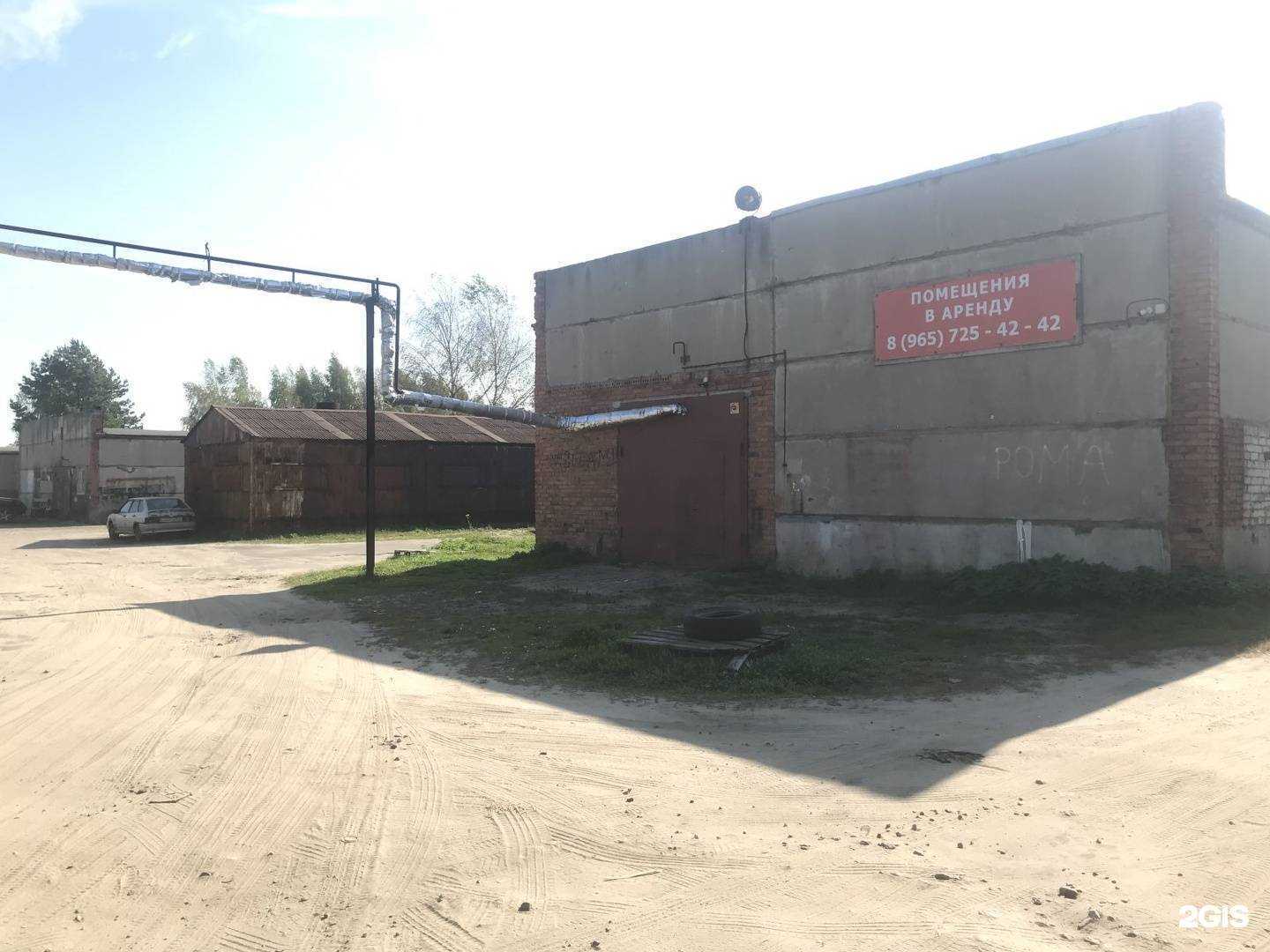 Отзывы на компанию Золотая середина в Ярославле c фото