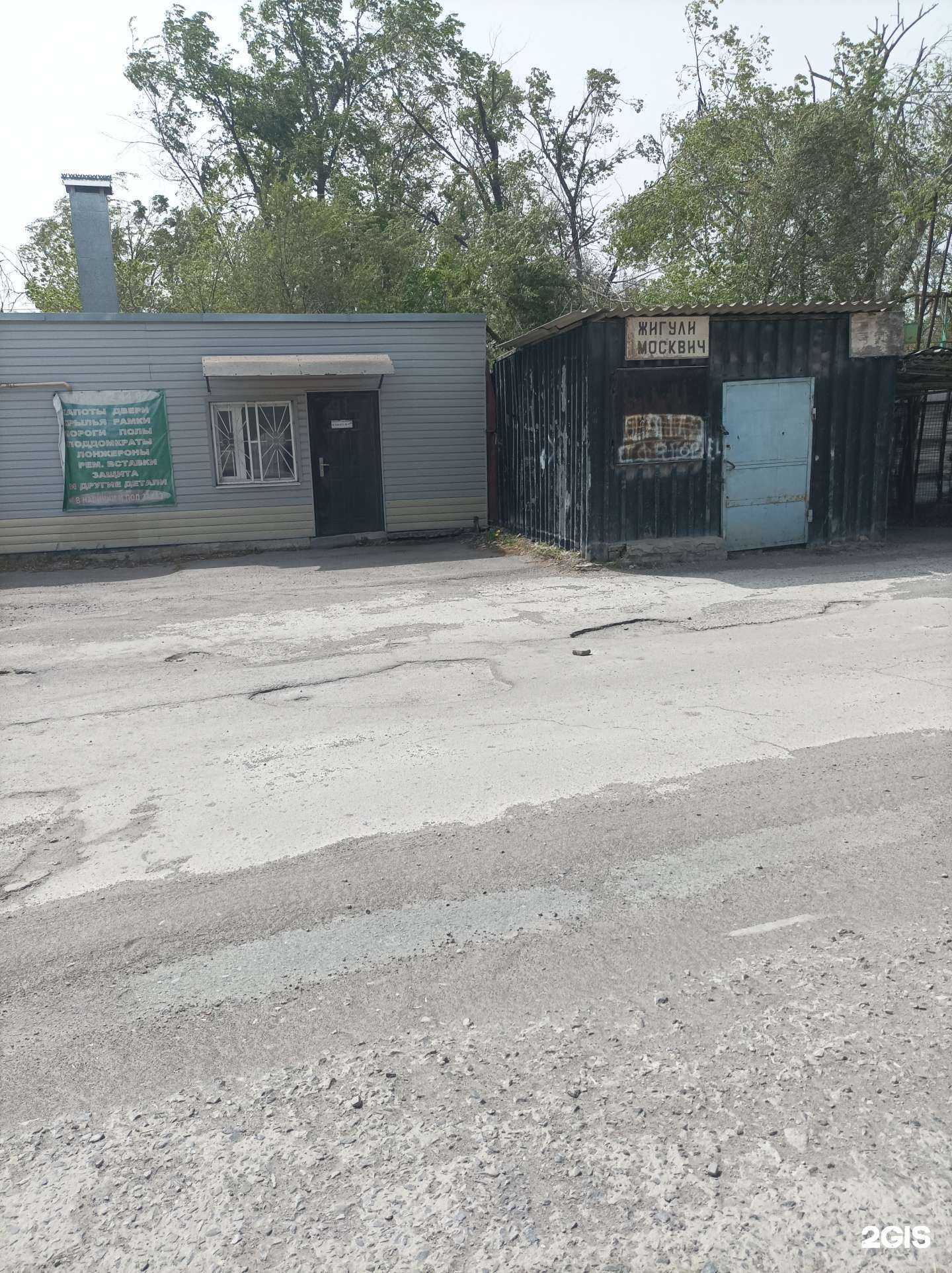 Отзывы на компанию Автомагазин в Волгодонске c фото