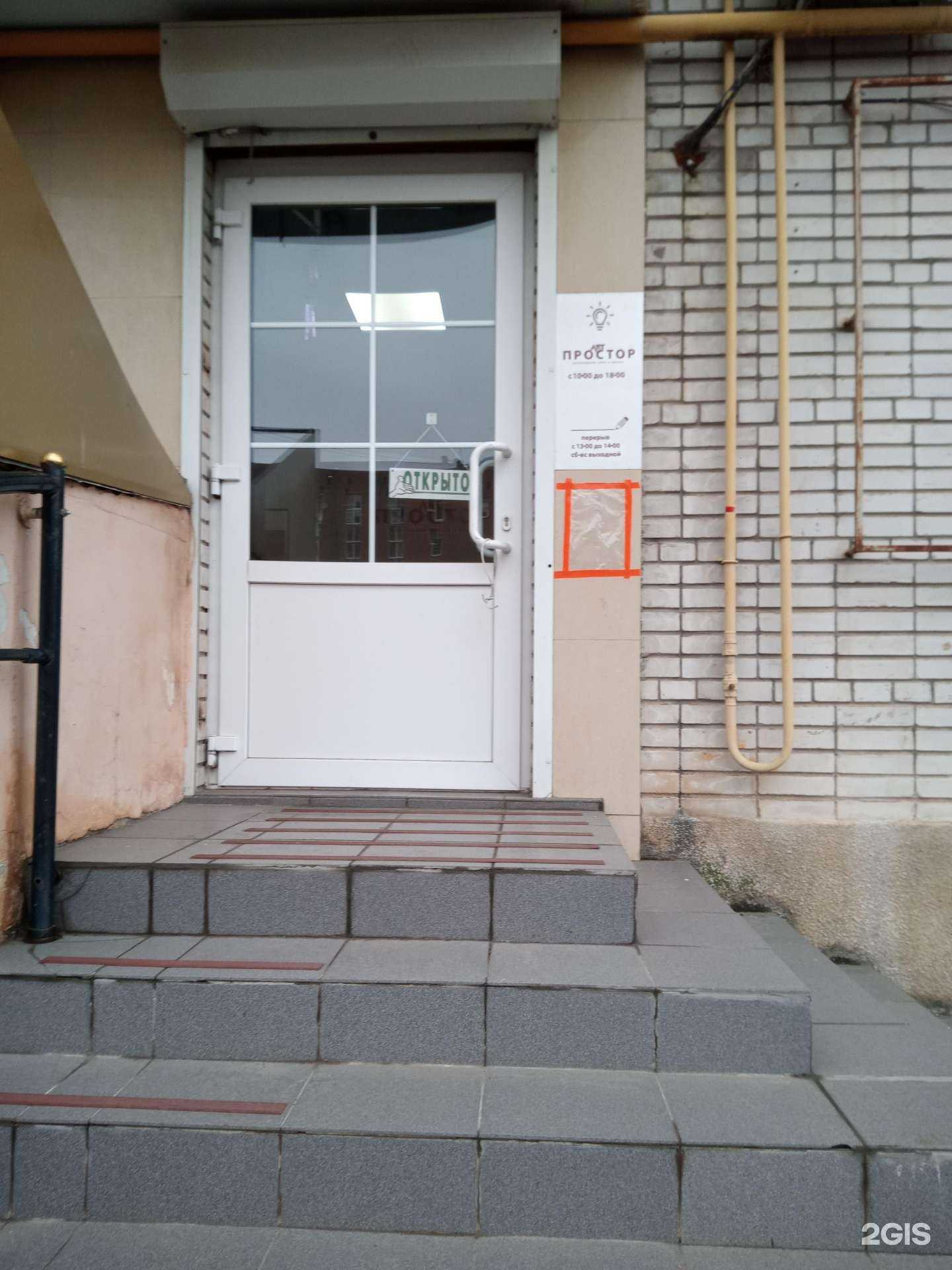 Отзывы на компанию Простор в г. Аксай c фото