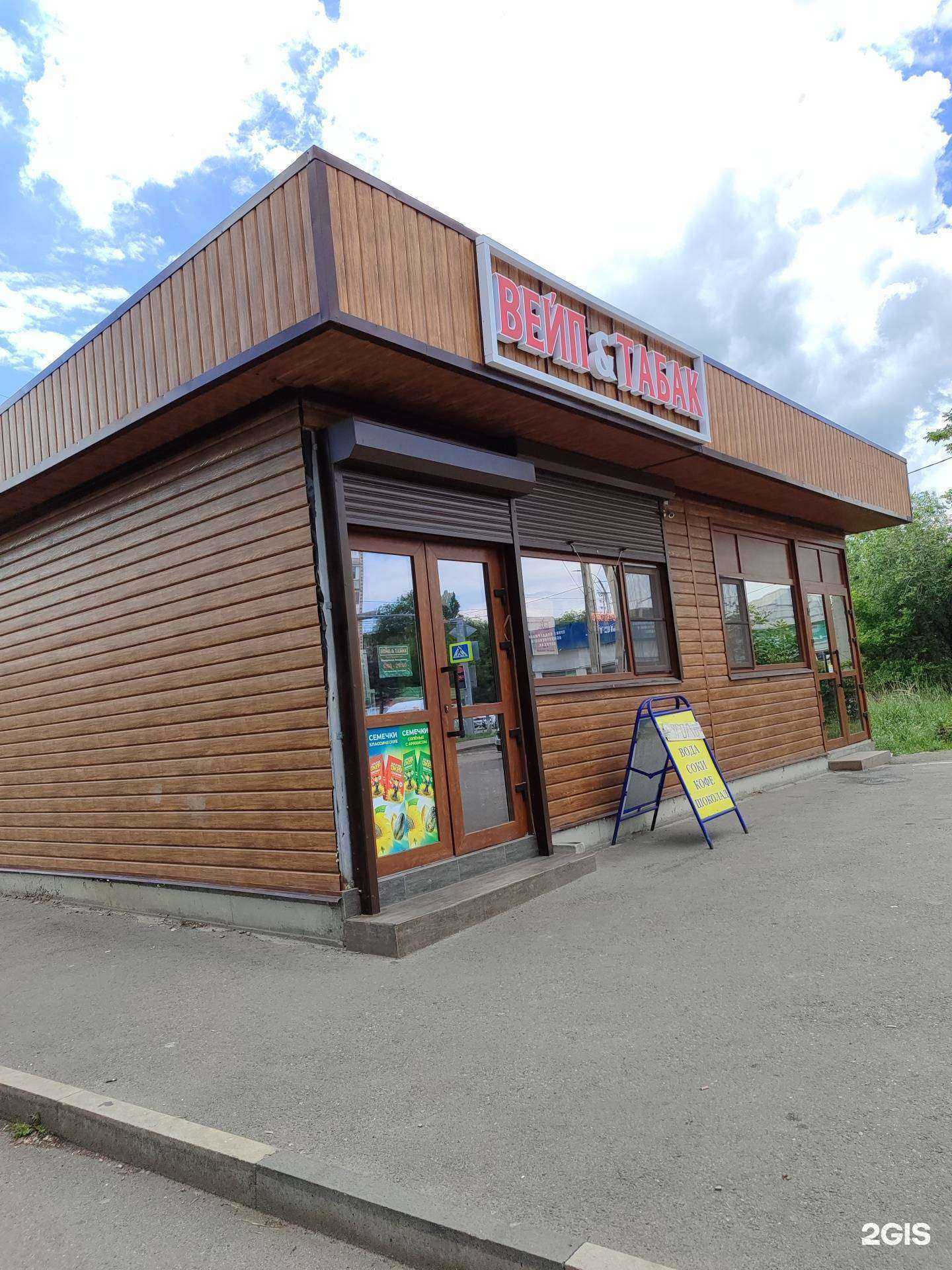 Отзывы на компанию Батарейка в Невинномысске c фото