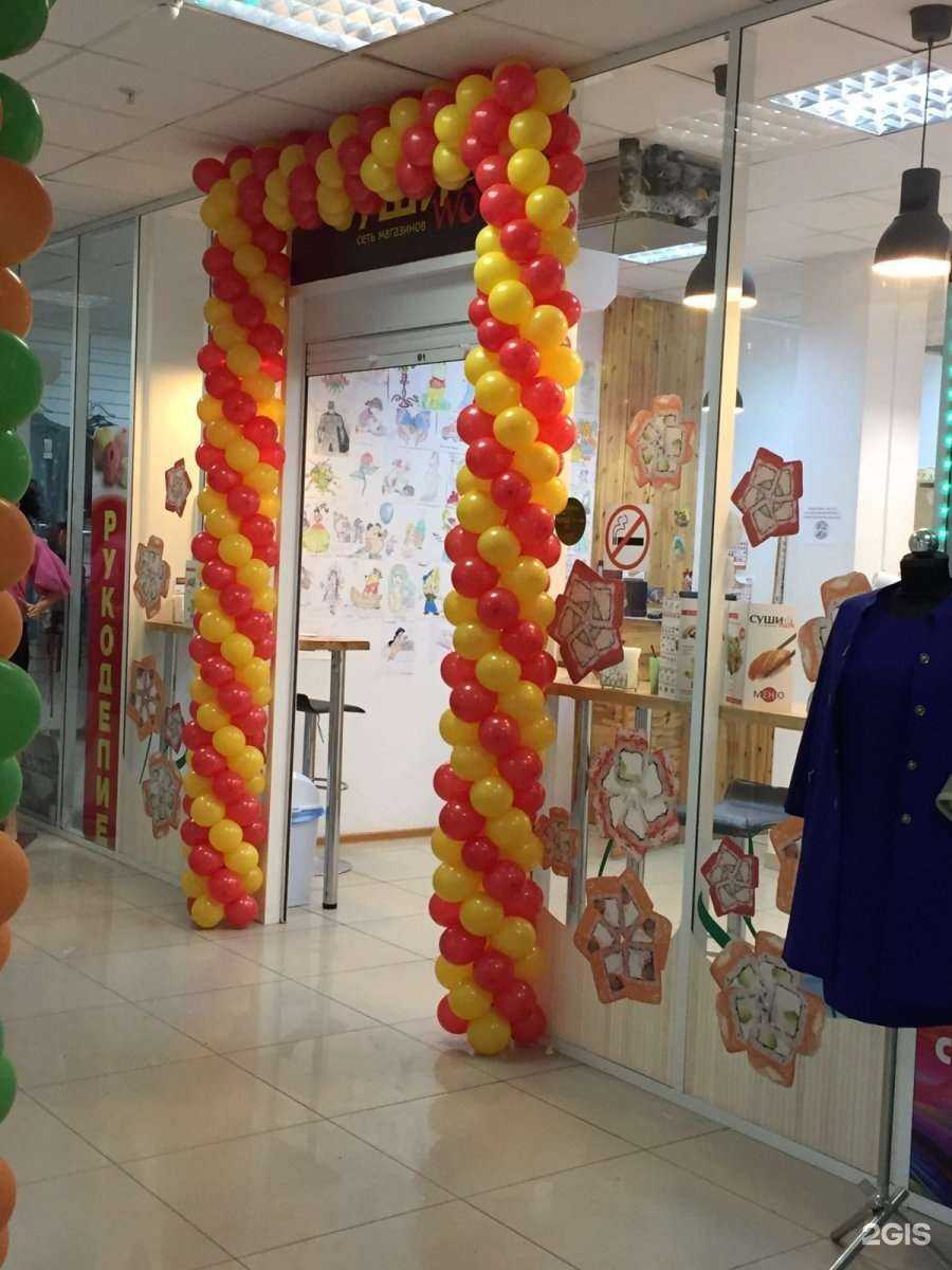 Отзывы на компанию Суши Wok в Ростове-на-Дону c фото