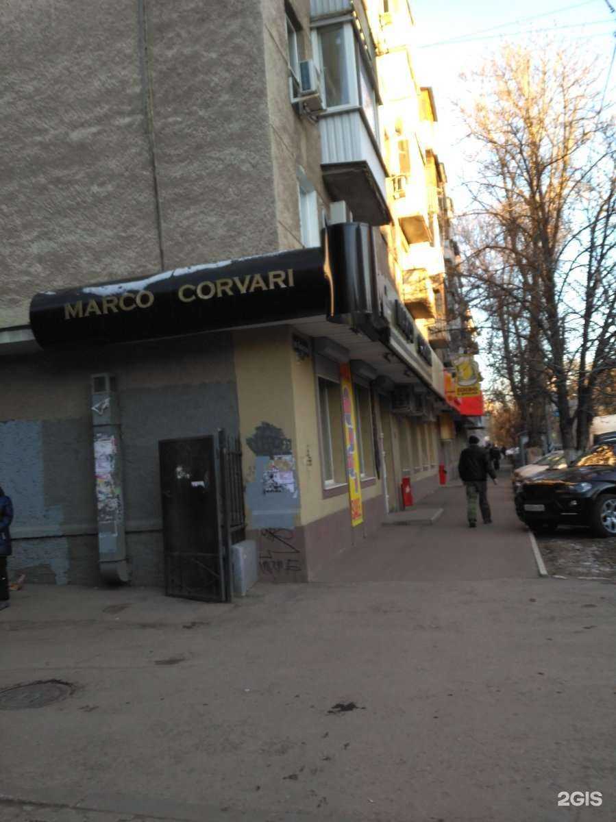 Отзывы на компанию Marco Corvari в Саратове c фото