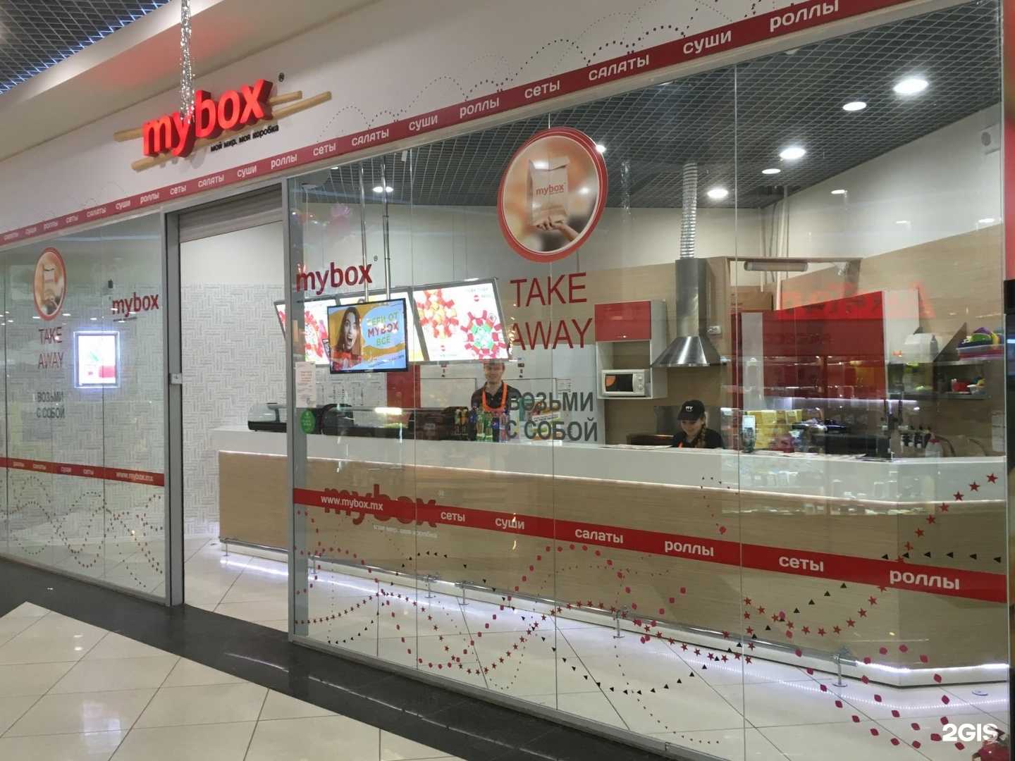 Отзывы на компанию Mybox в г. Брянск c фото