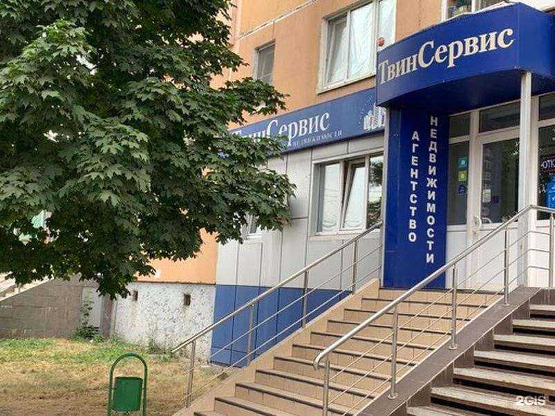 Отзывы на компанию Твинсервис в г. Тула c фото