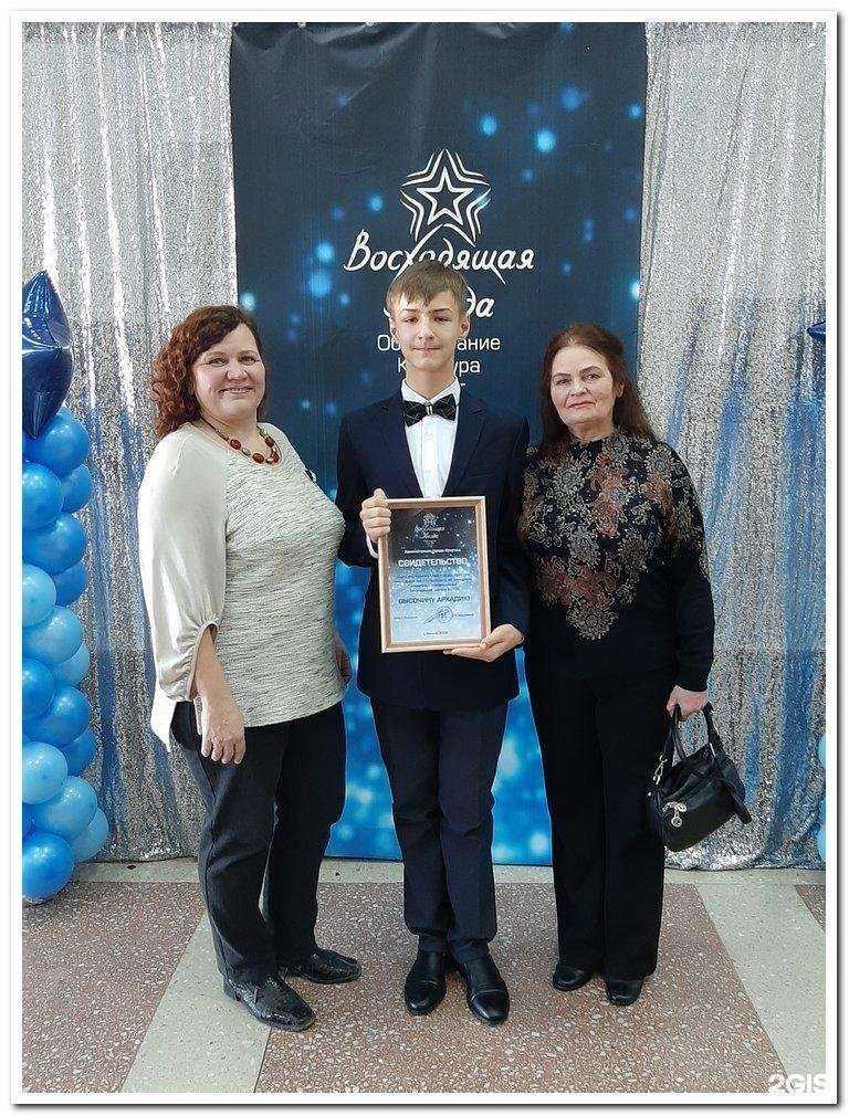 Отзывы на компанию Детская школа искусств №10 в г. Иркутск c фото