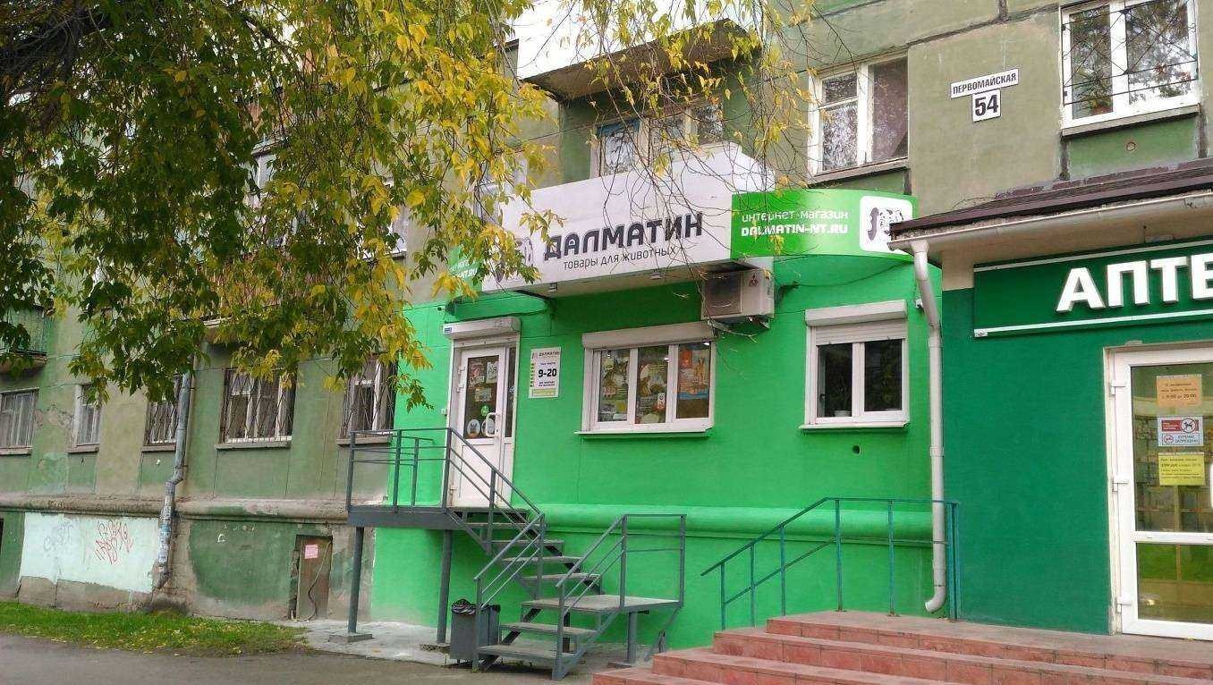 Отзывы на компанию Далматин в Нижнем Тагиле c фото