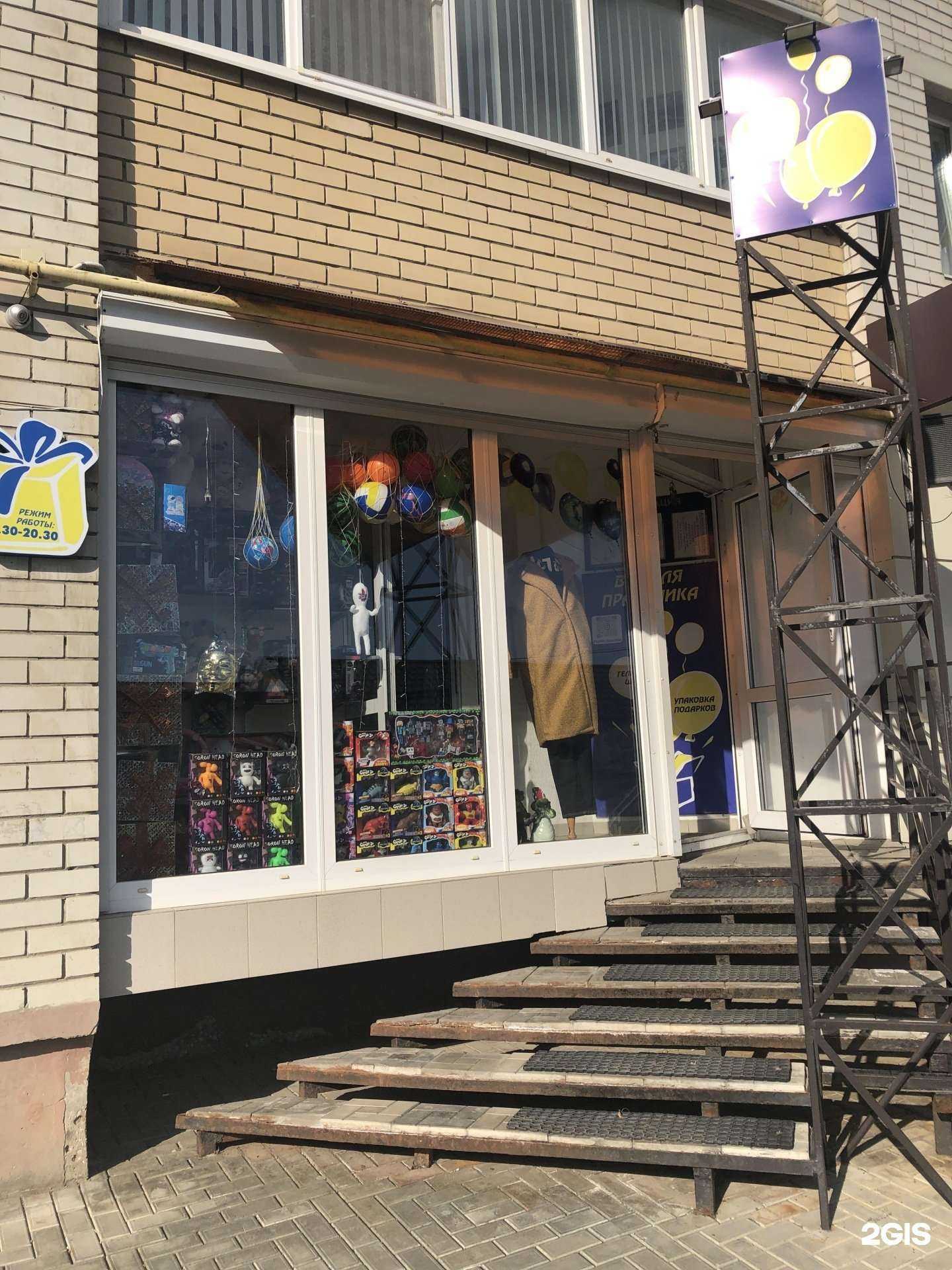 Отзывы на компанию Подарки в Саратове c фото