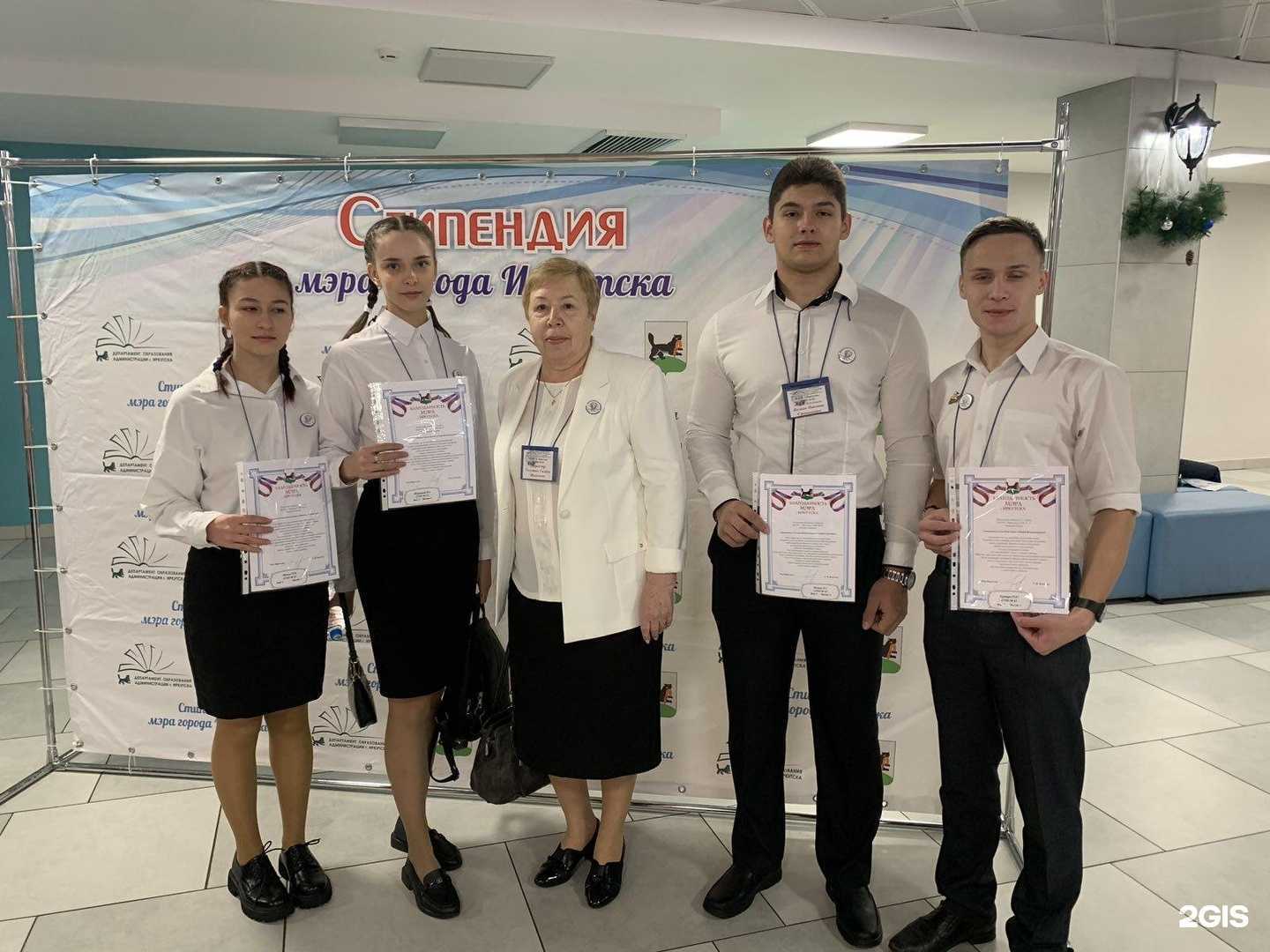 Отзывы на компанию Средняя школа №63 в Иркутске c фото - фотография 2 из 2